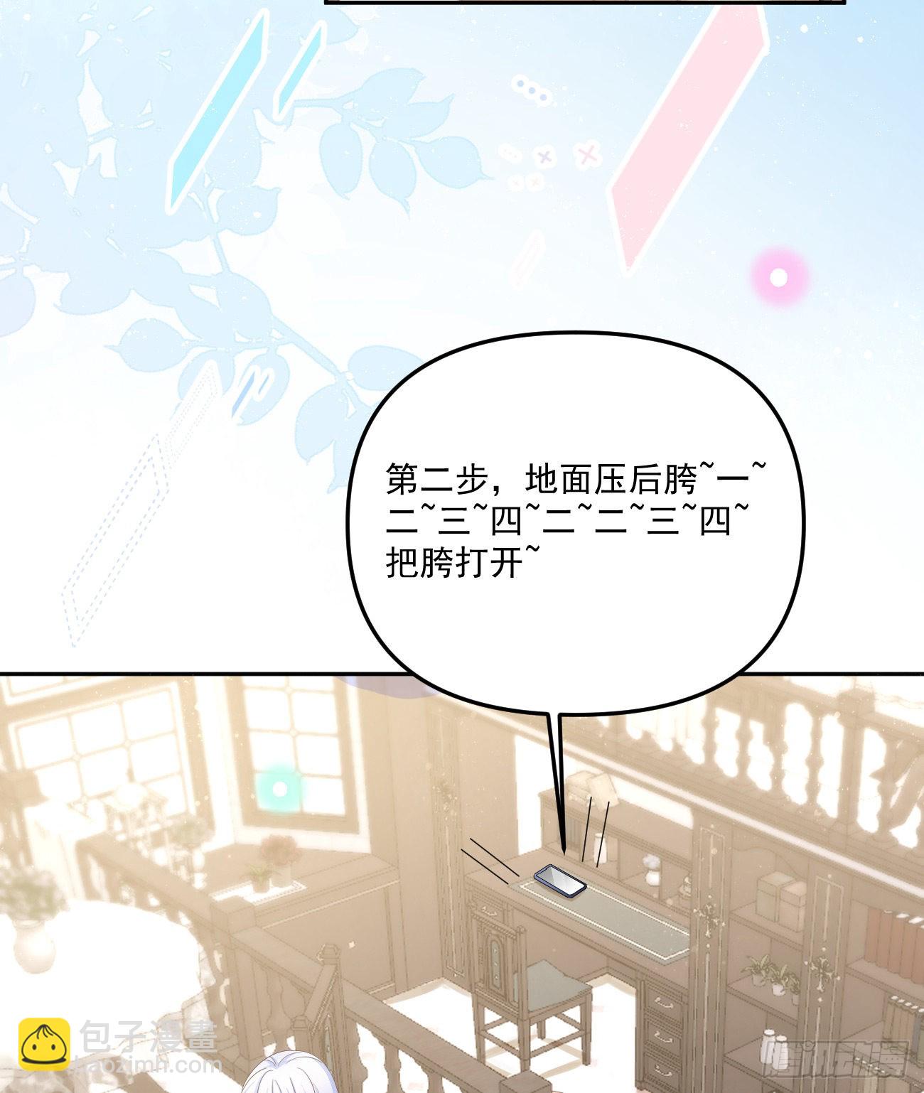 我也喜欢你(1/2)-第152话