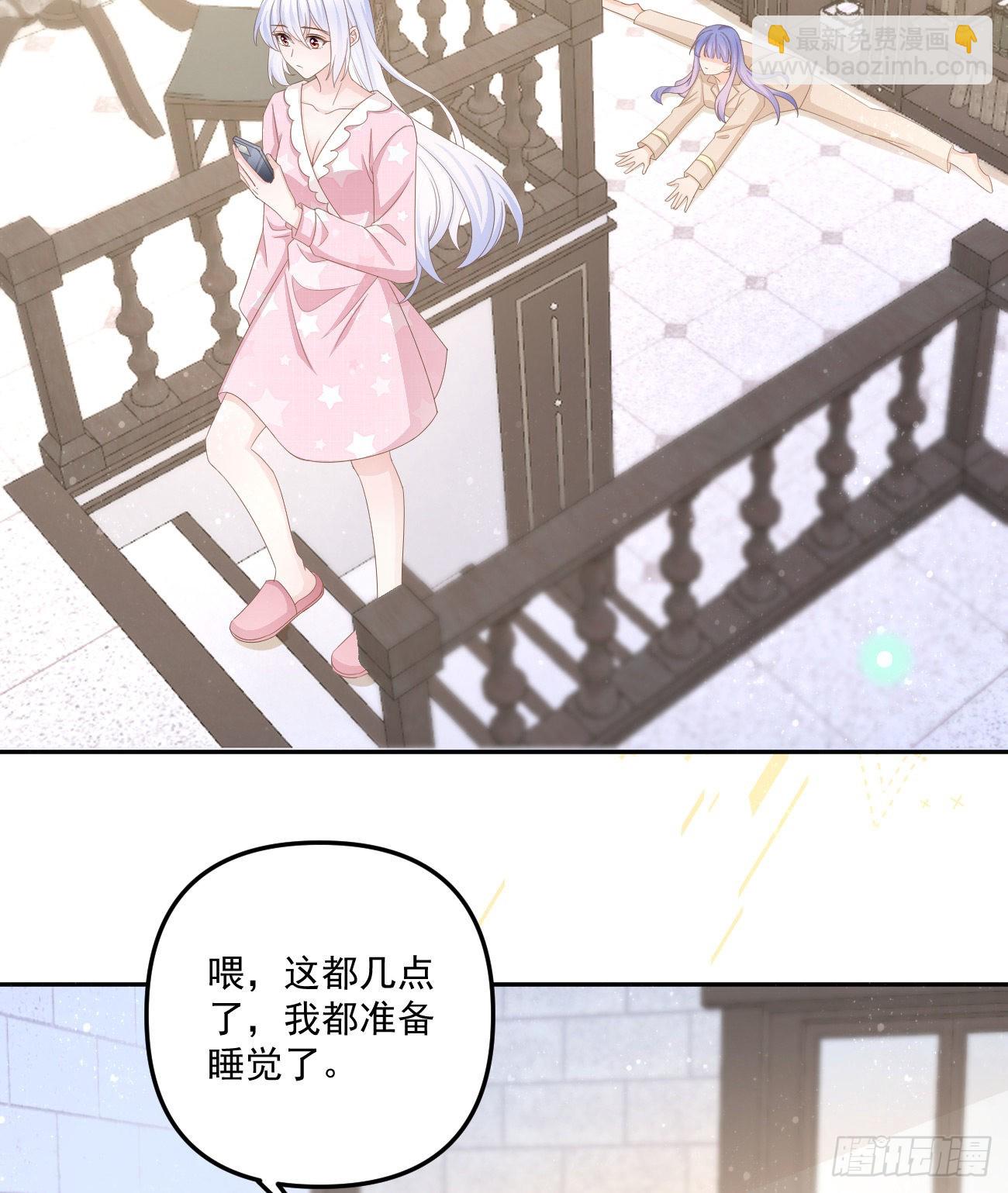 我也喜欢你(1/2)-第152话