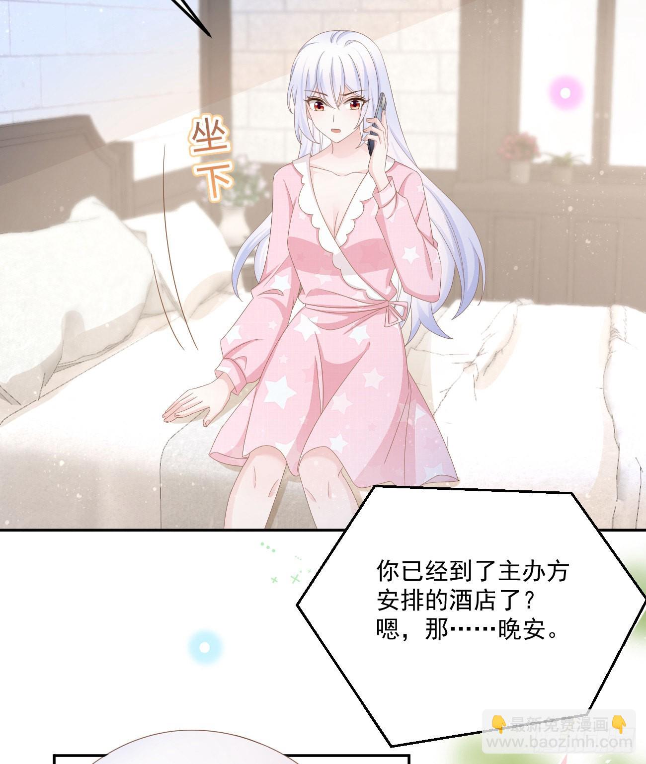 我也喜欢你(1/2)-第152话