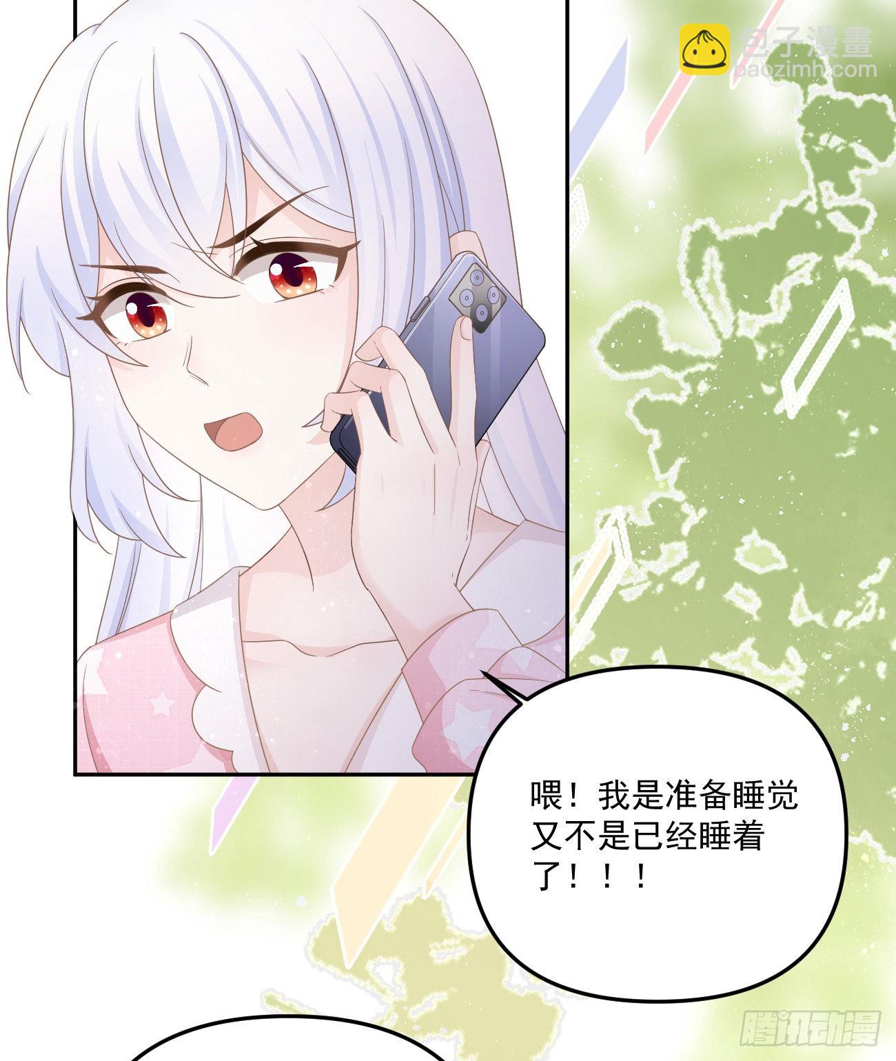 我也喜欢你(1/2)-第152话