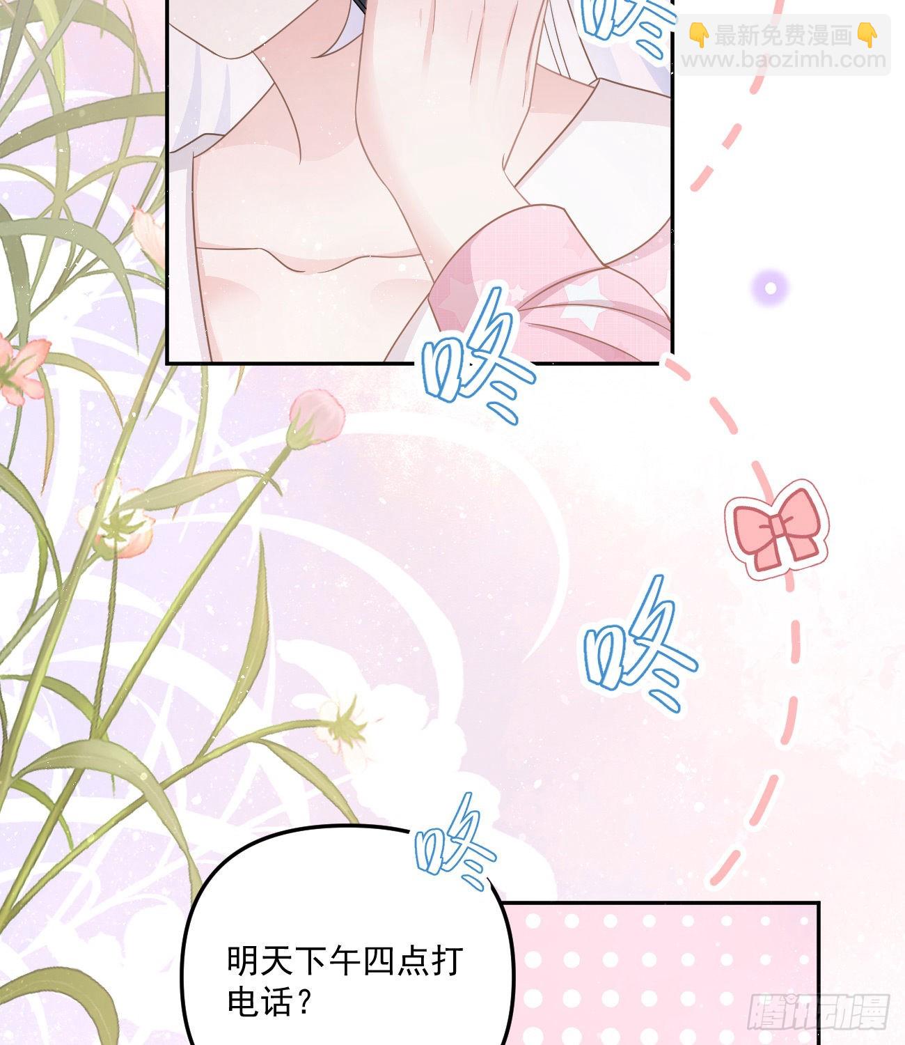 我也喜欢你(1/2)-第152话
