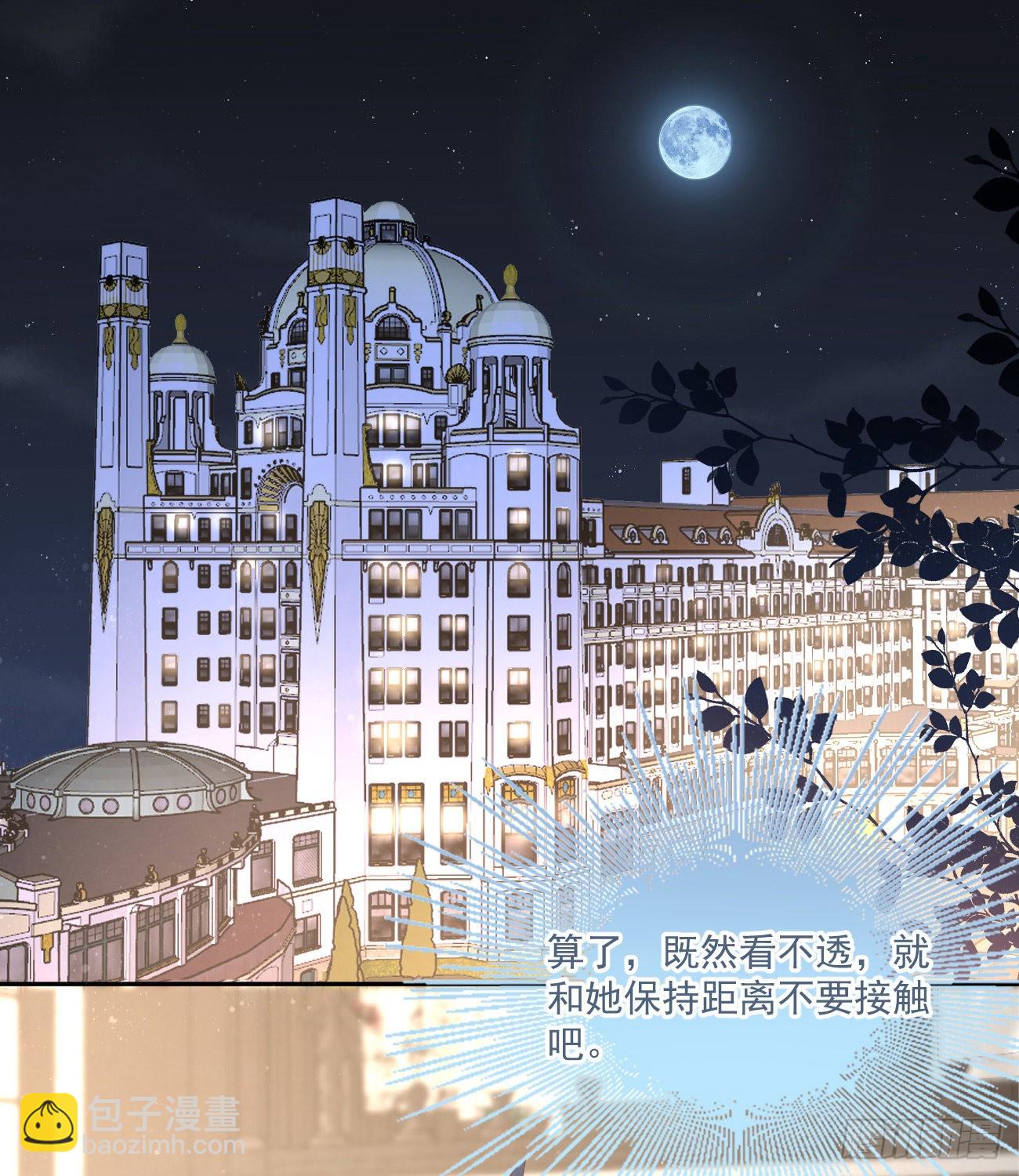我也喜欢你(1/2)-第152话