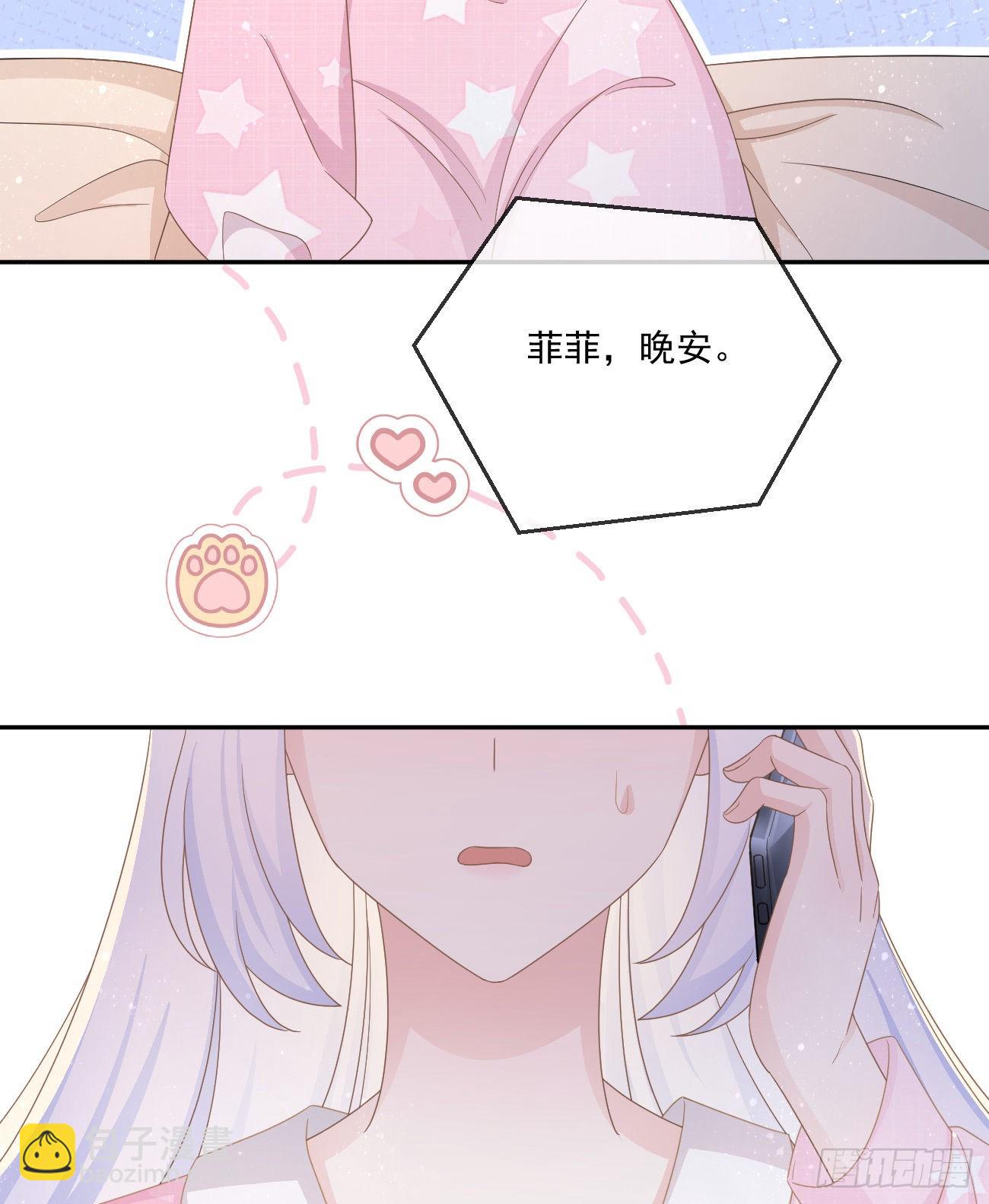 我也喜欢你(1/2)-第152话