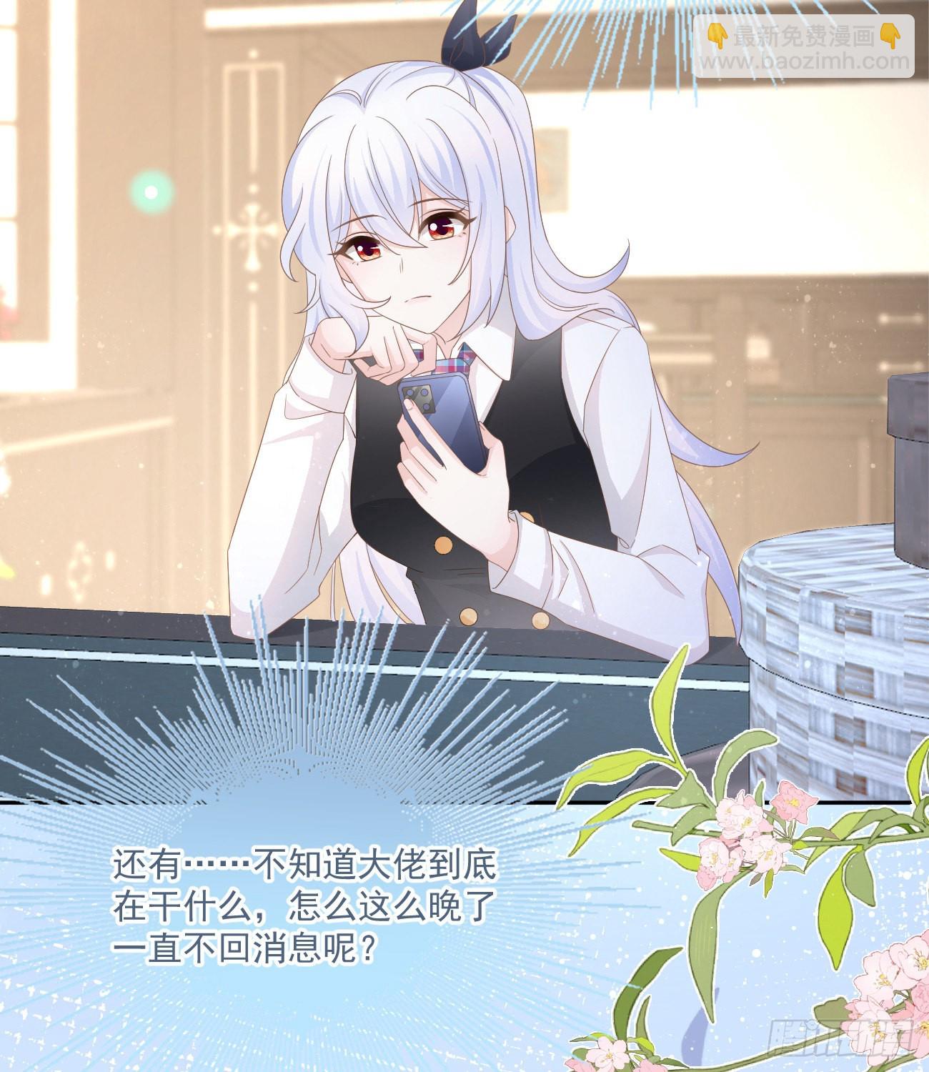 我也喜欢你(1/2)-第152话
