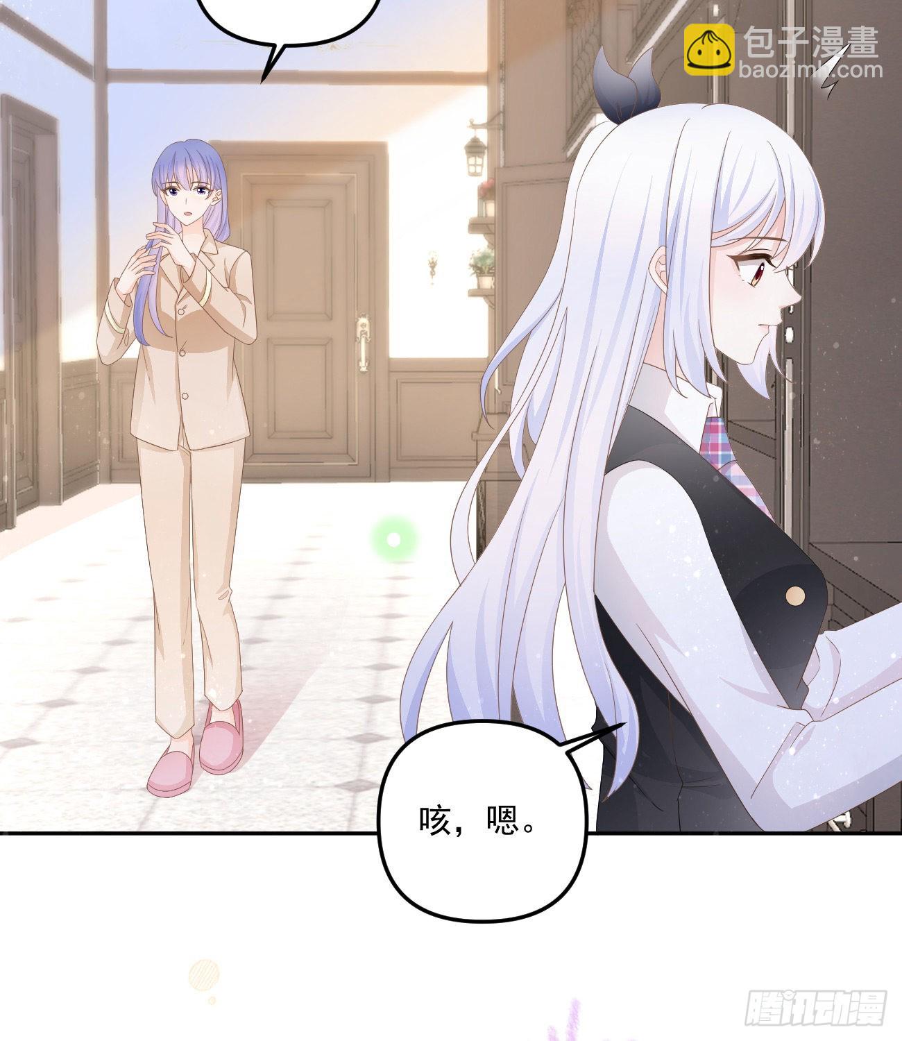 我也喜欢你(1/2)-第152话