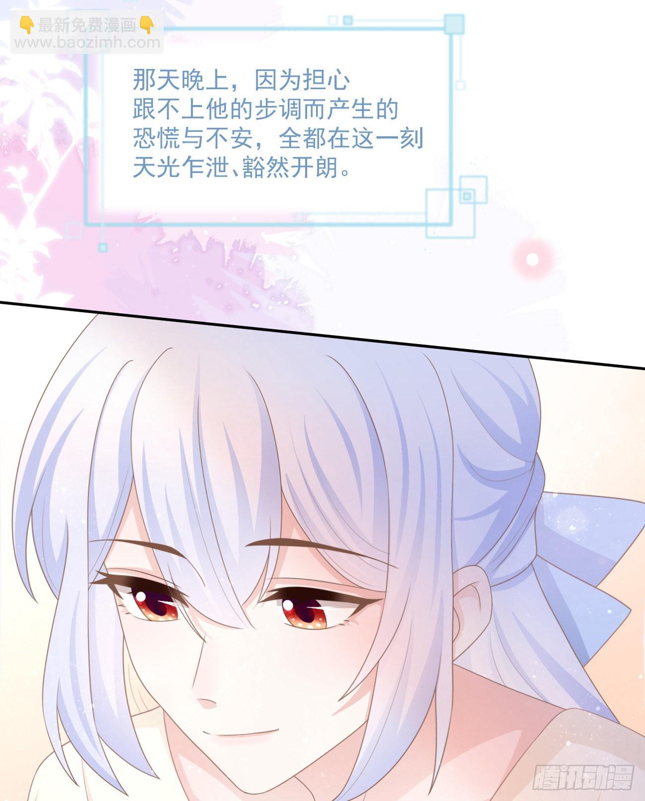我都接受(1/2)-第154话