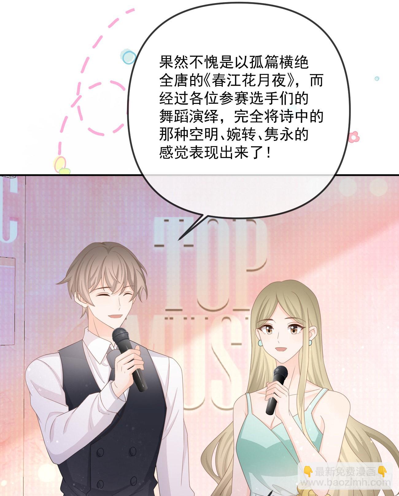 我都接受(1/2)-第154话