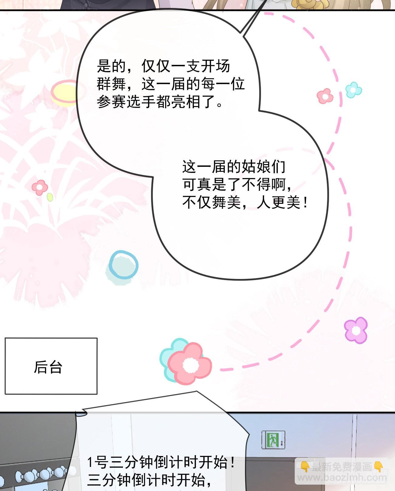 我都接受(1/2)-第154话