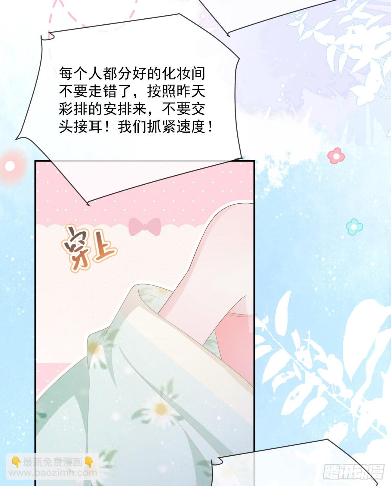 我都接受(1/2)-第154话