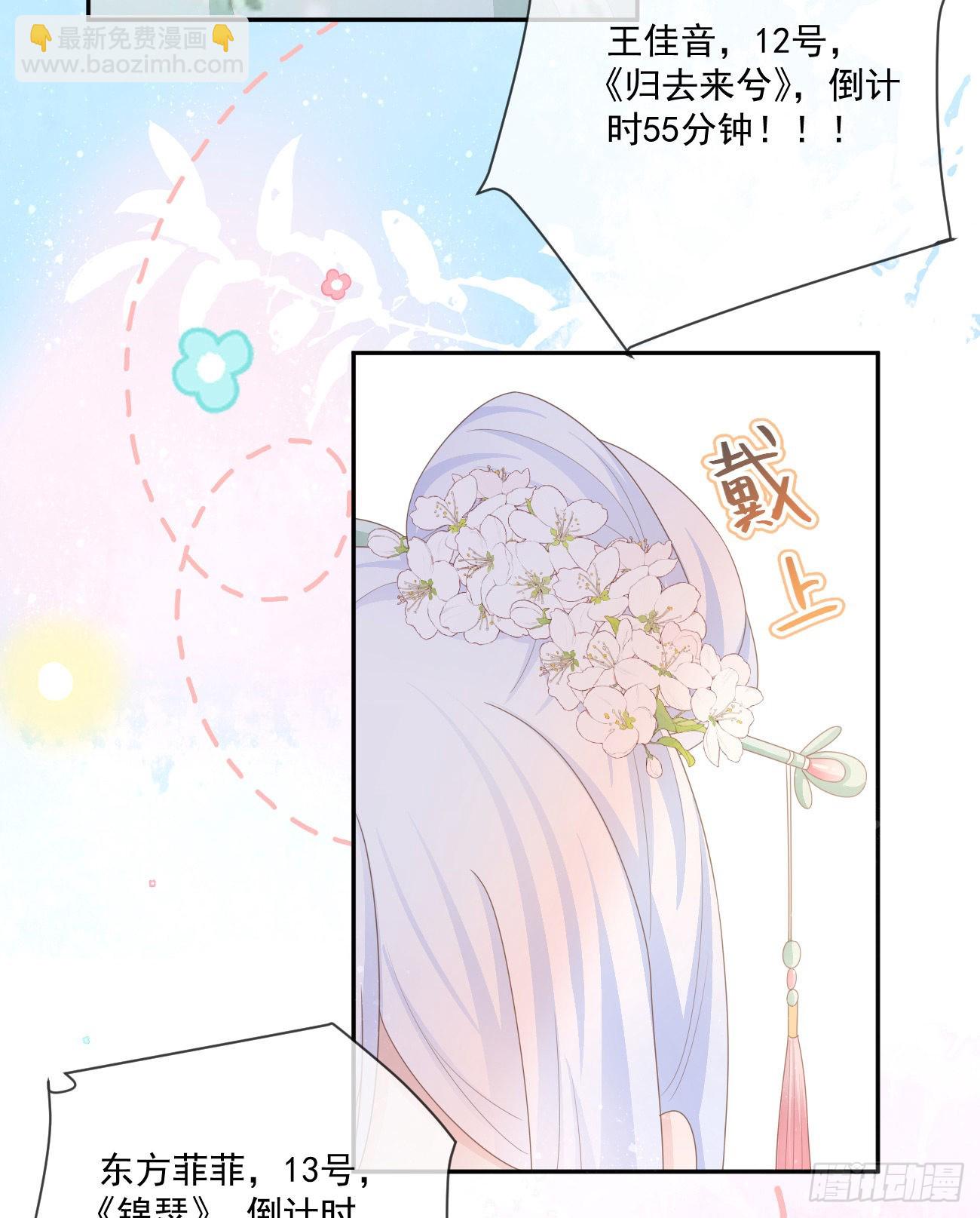 我都接受(1/2)-第154话
