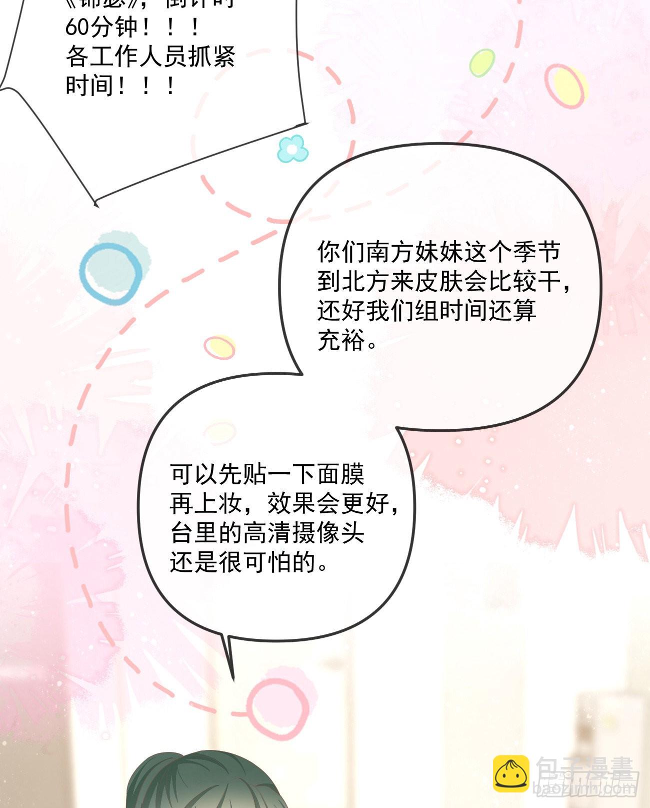 我都接受(1/2)-第154话