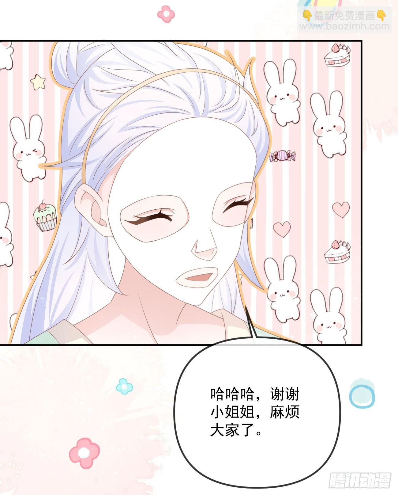 我都接受(1/2)-第154话