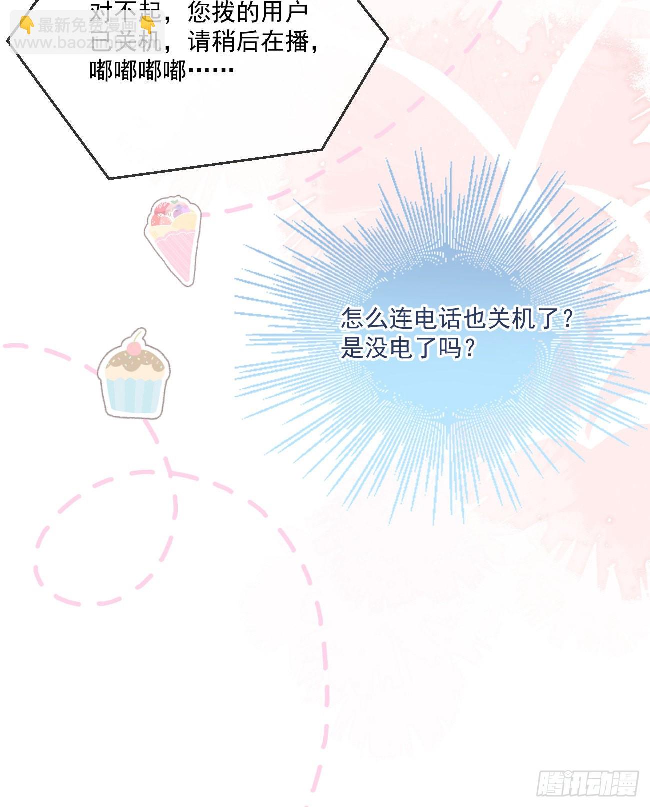 我都接受(1/2)-第154话