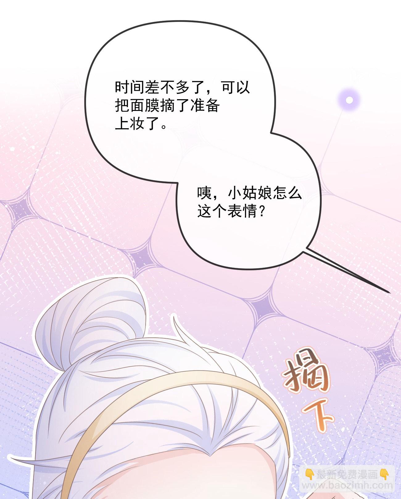 我都接受(1/2)-第154话