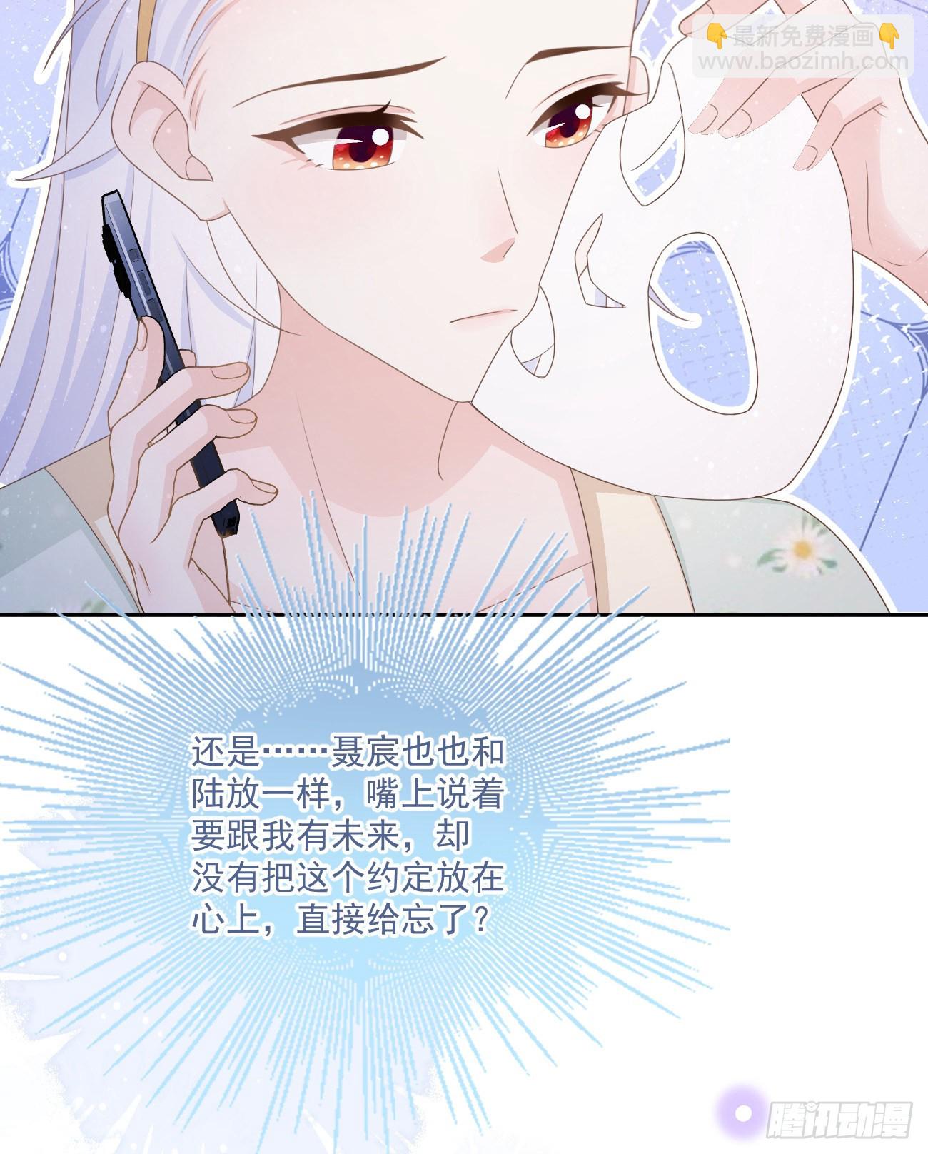 我都接受(1/2)-第154话