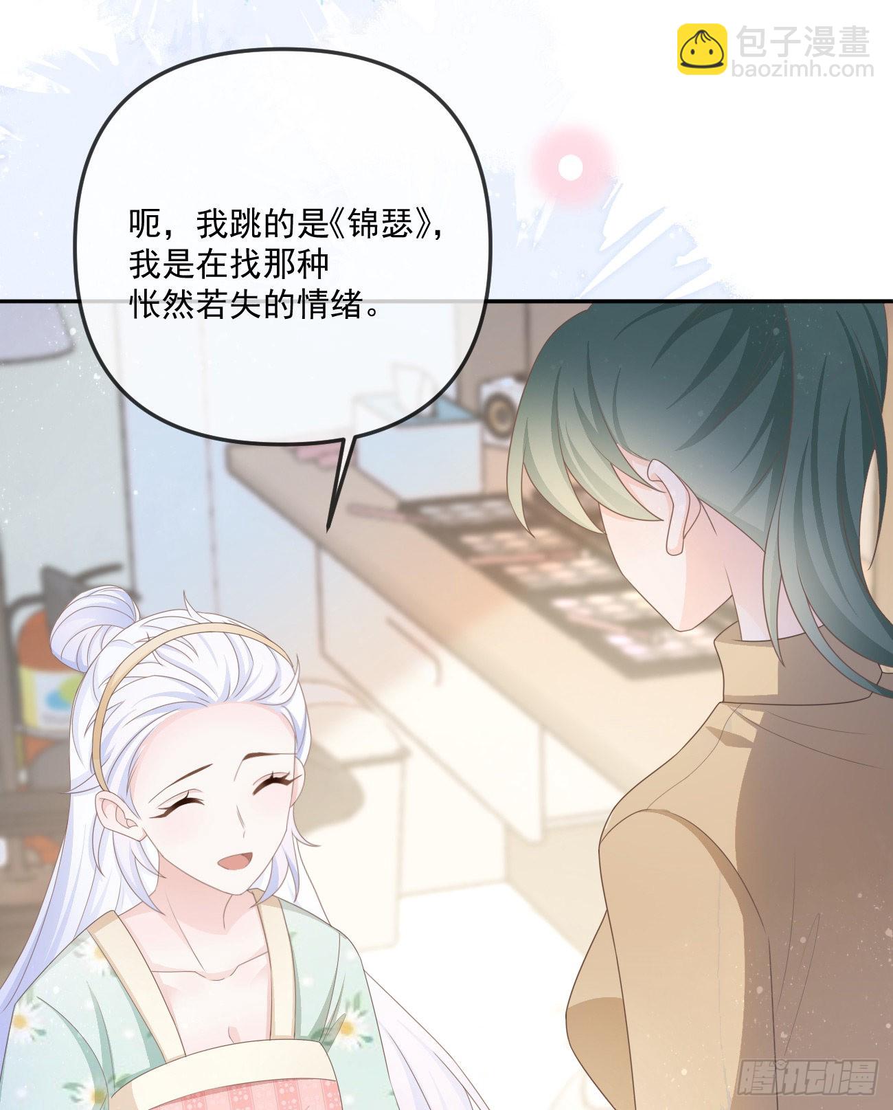 我都接受(1/2)-第154话