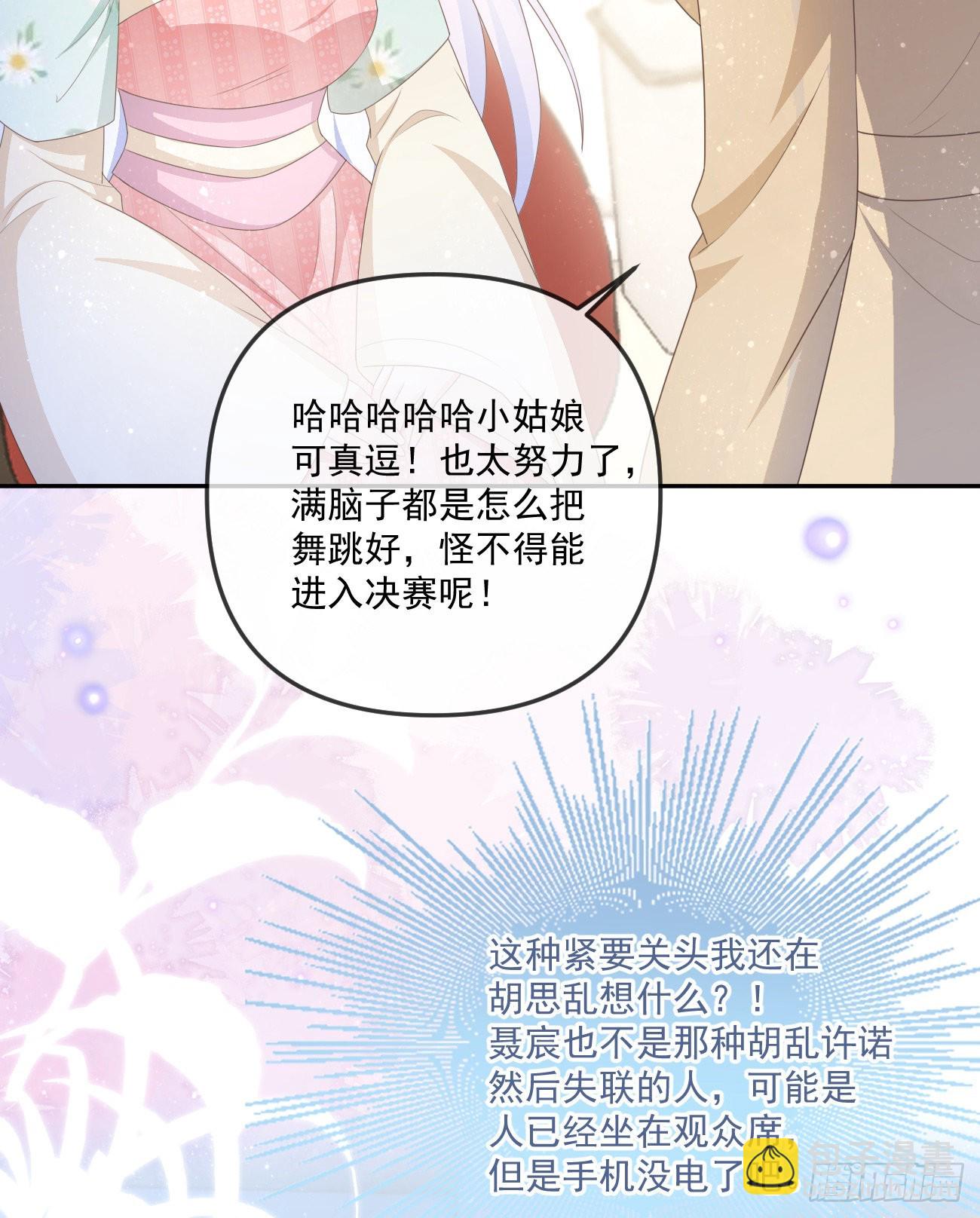 我都接受(1/2)-第154话