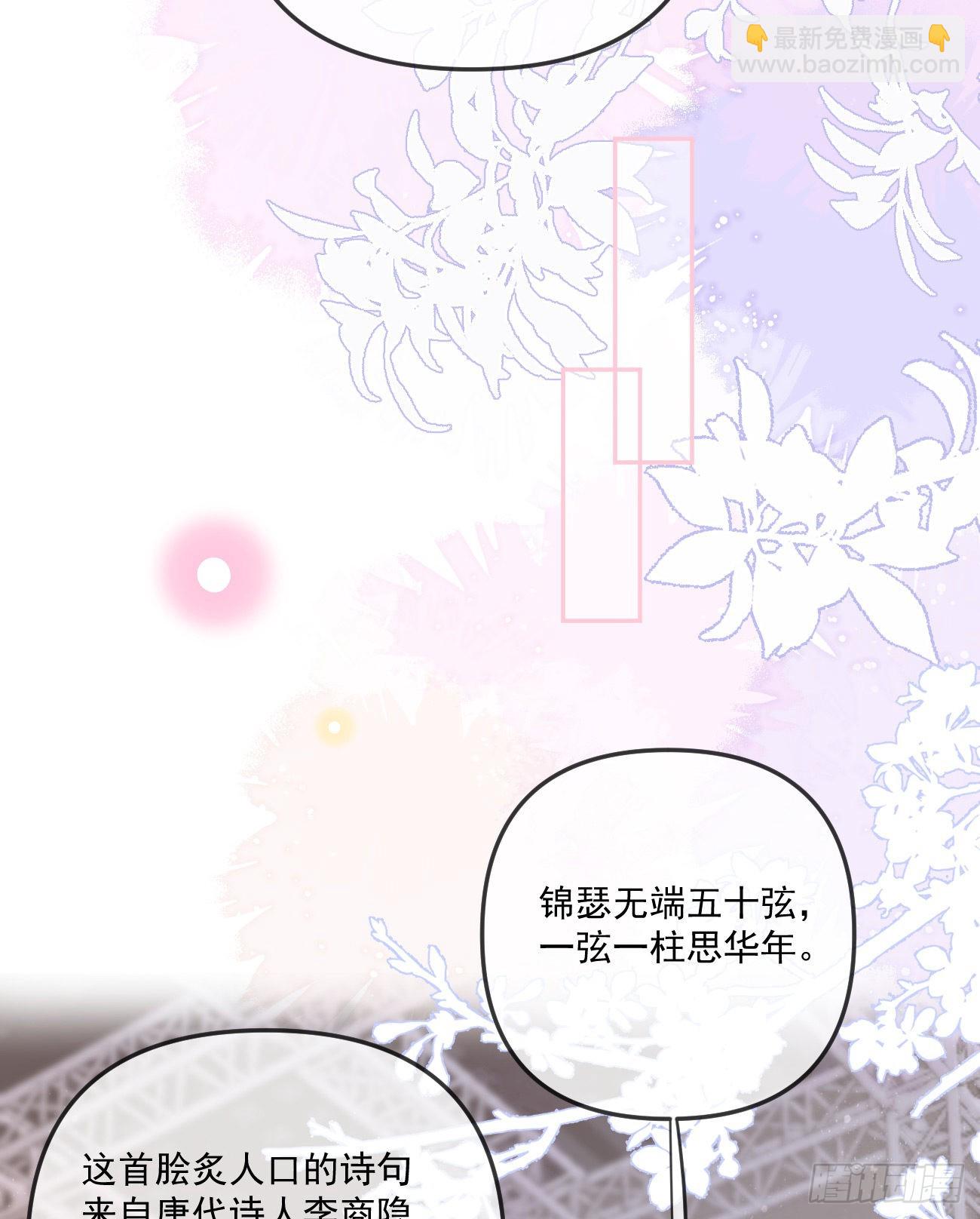 我都接受(1/2)-第154话
