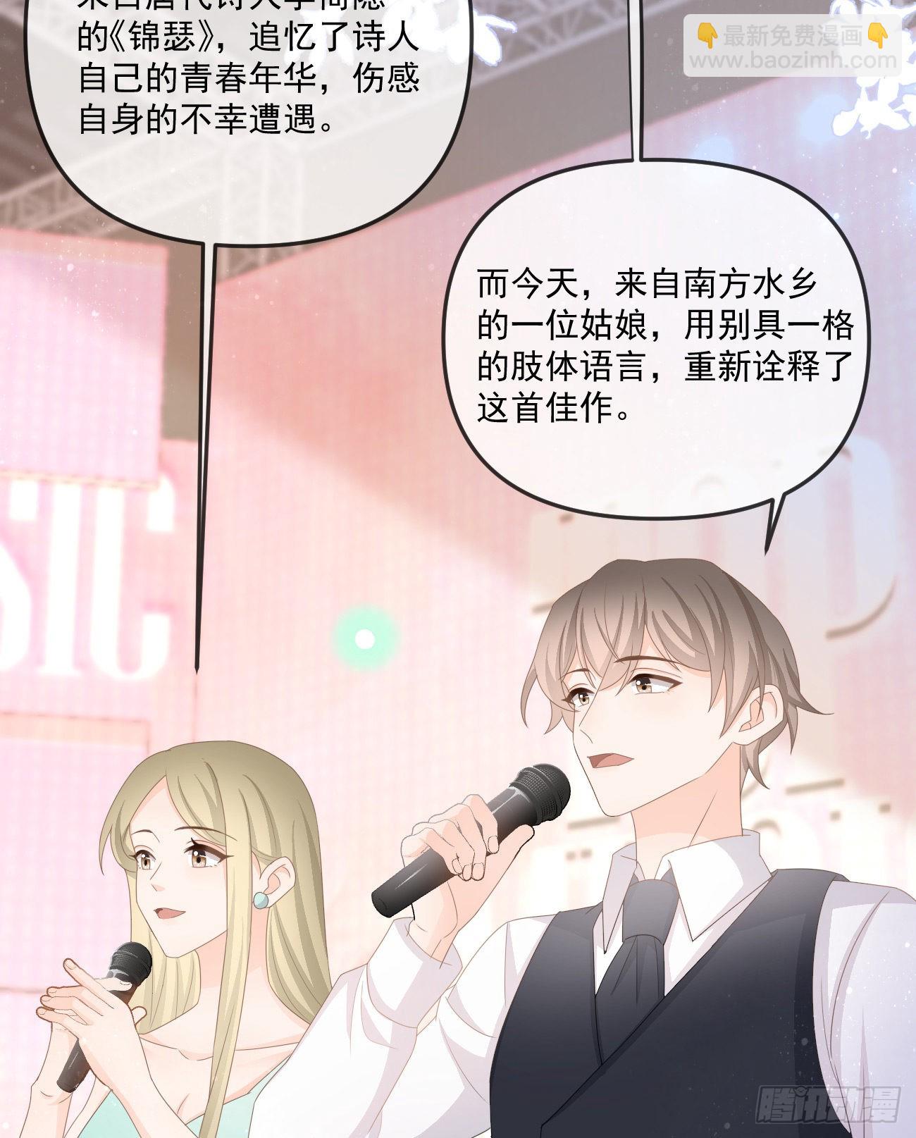 我都接受(1/2)-第154话