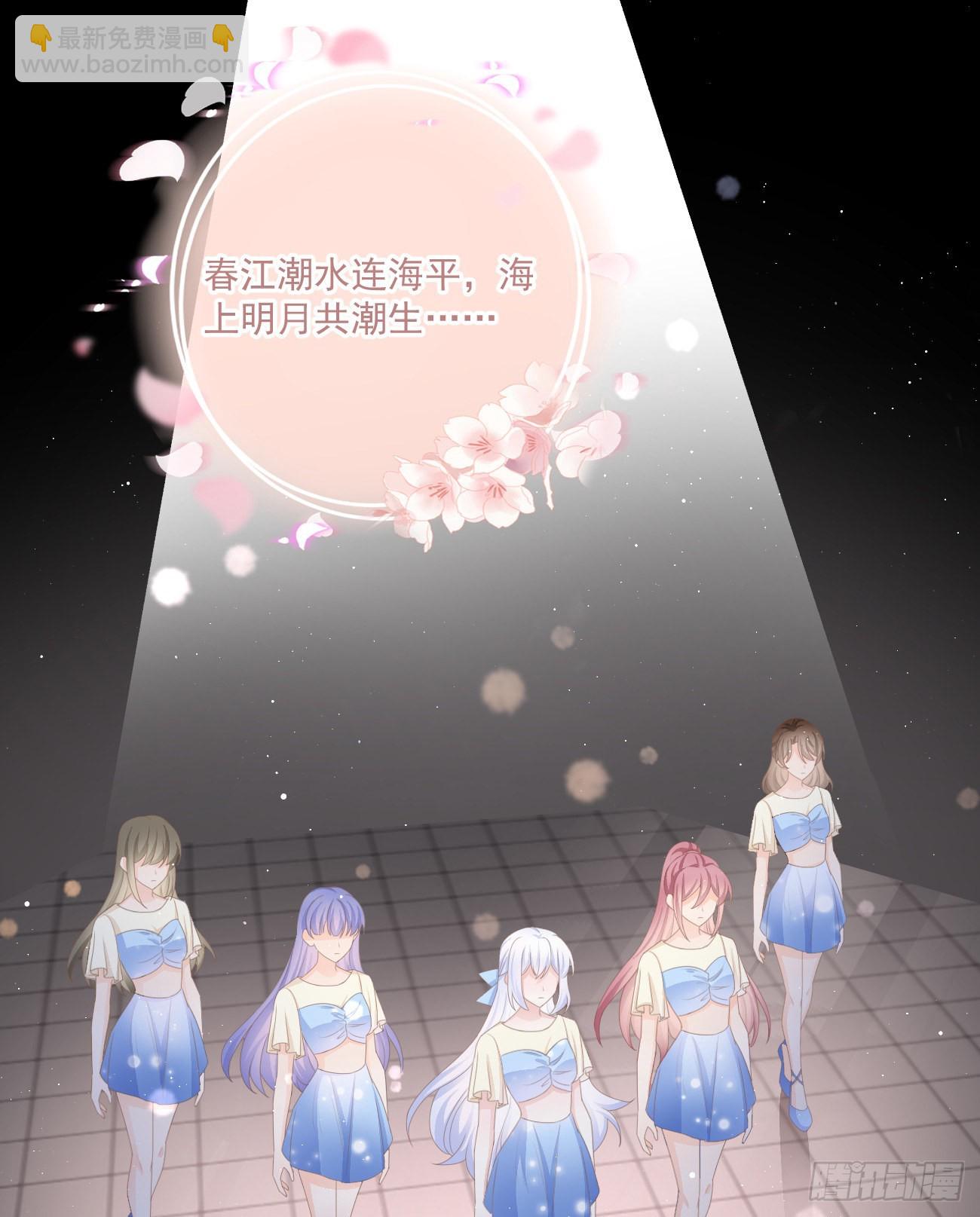 我都接受(1/2)-第154话