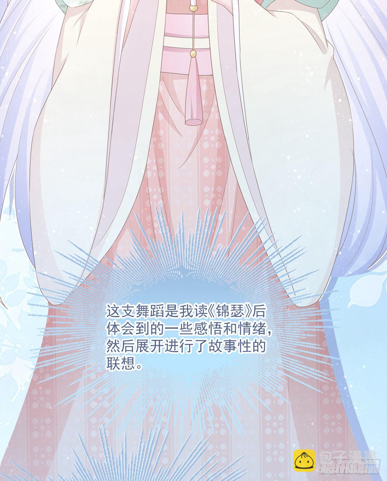 我都接受(1/2)-第154话