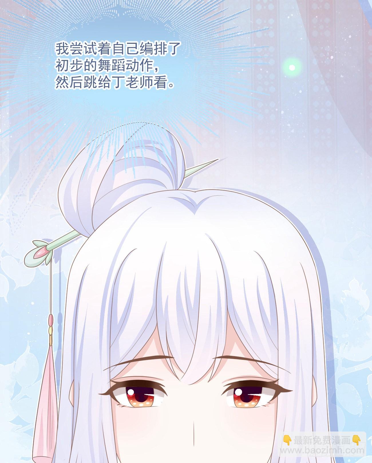 我都接受(1/2)-第154话
