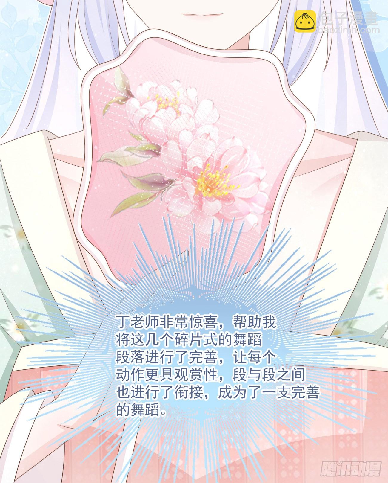 我都接受(1/2)-第154话