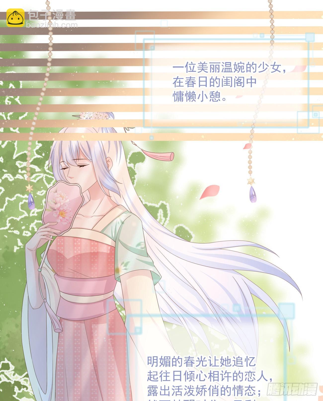 我都接受(1/2)-第154话