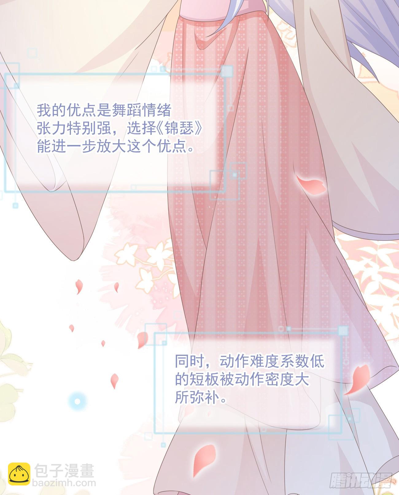 我都接受(1/2)-第154话