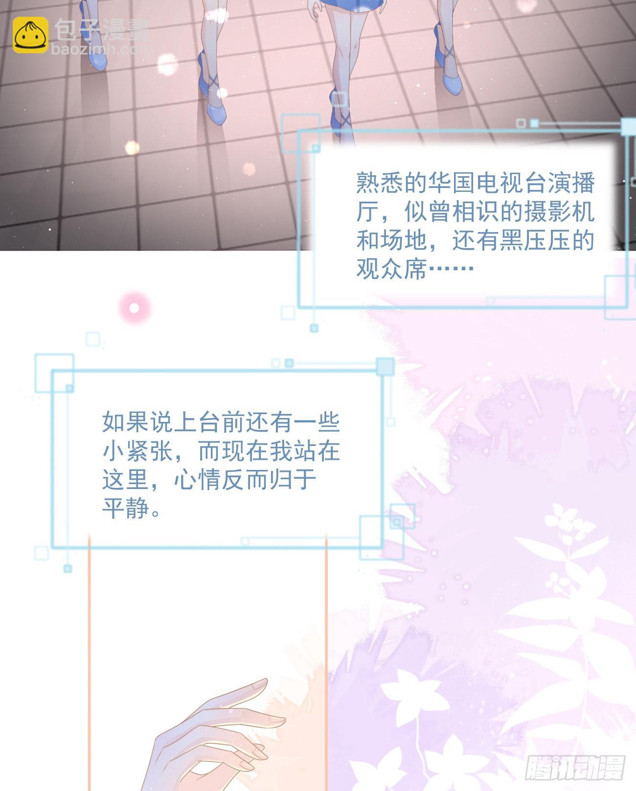 我都接受(1/2)-第154话