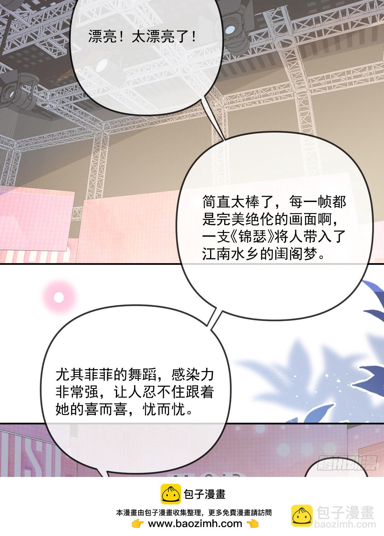 我都接受(1/2)-第154话