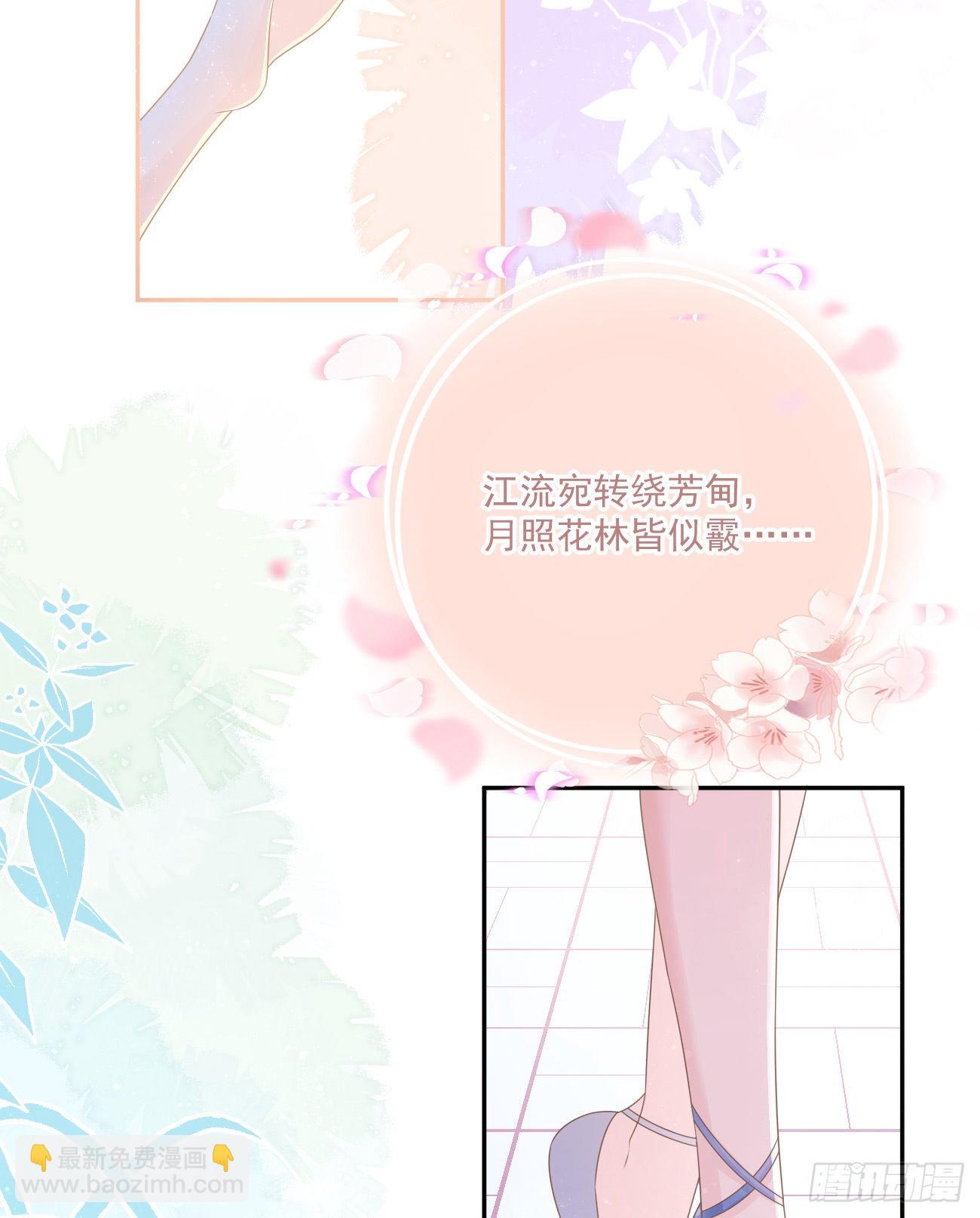 我都接受(1/2)-第154话