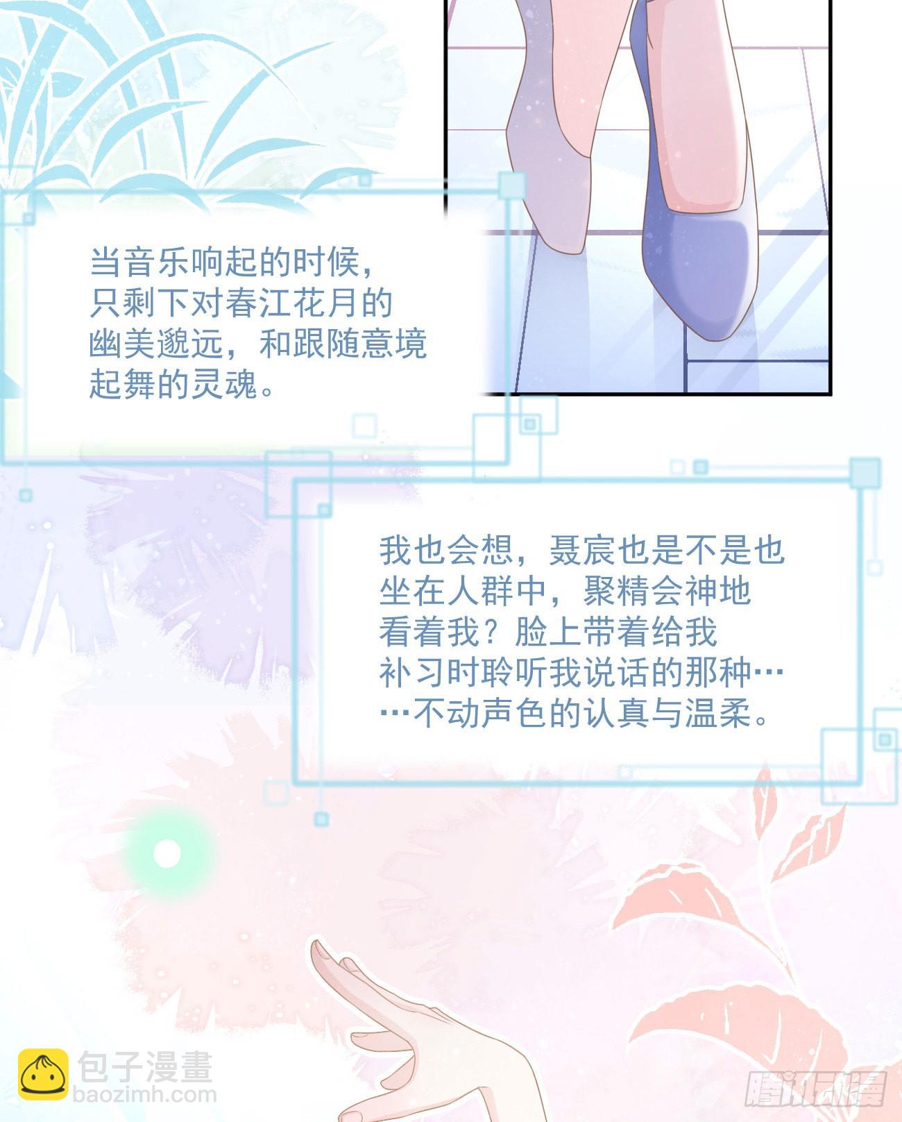 我都接受(1/2)-第154话