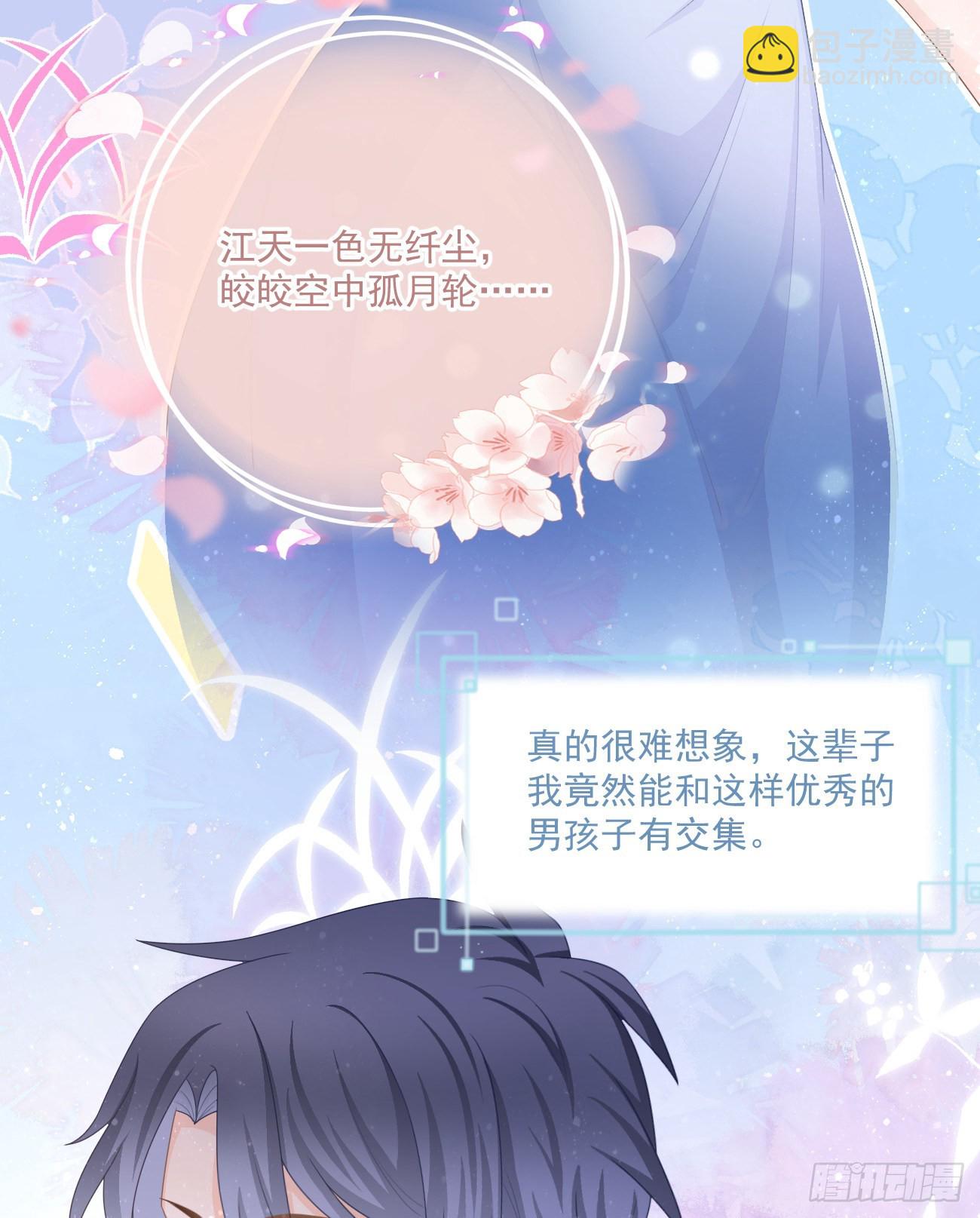 我都接受(1/2)-第154话