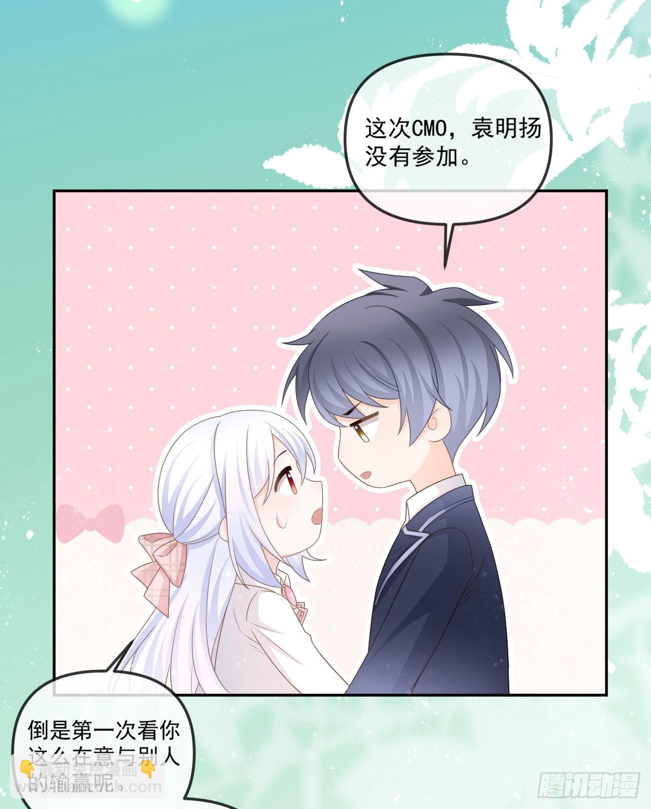 拥抱申请报告-第156话