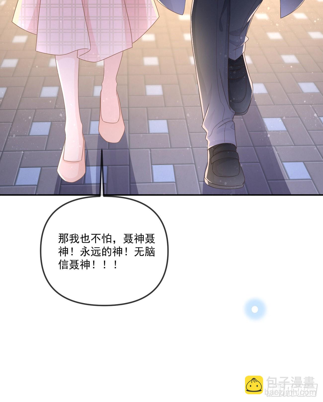 拥抱申请报告-第156话