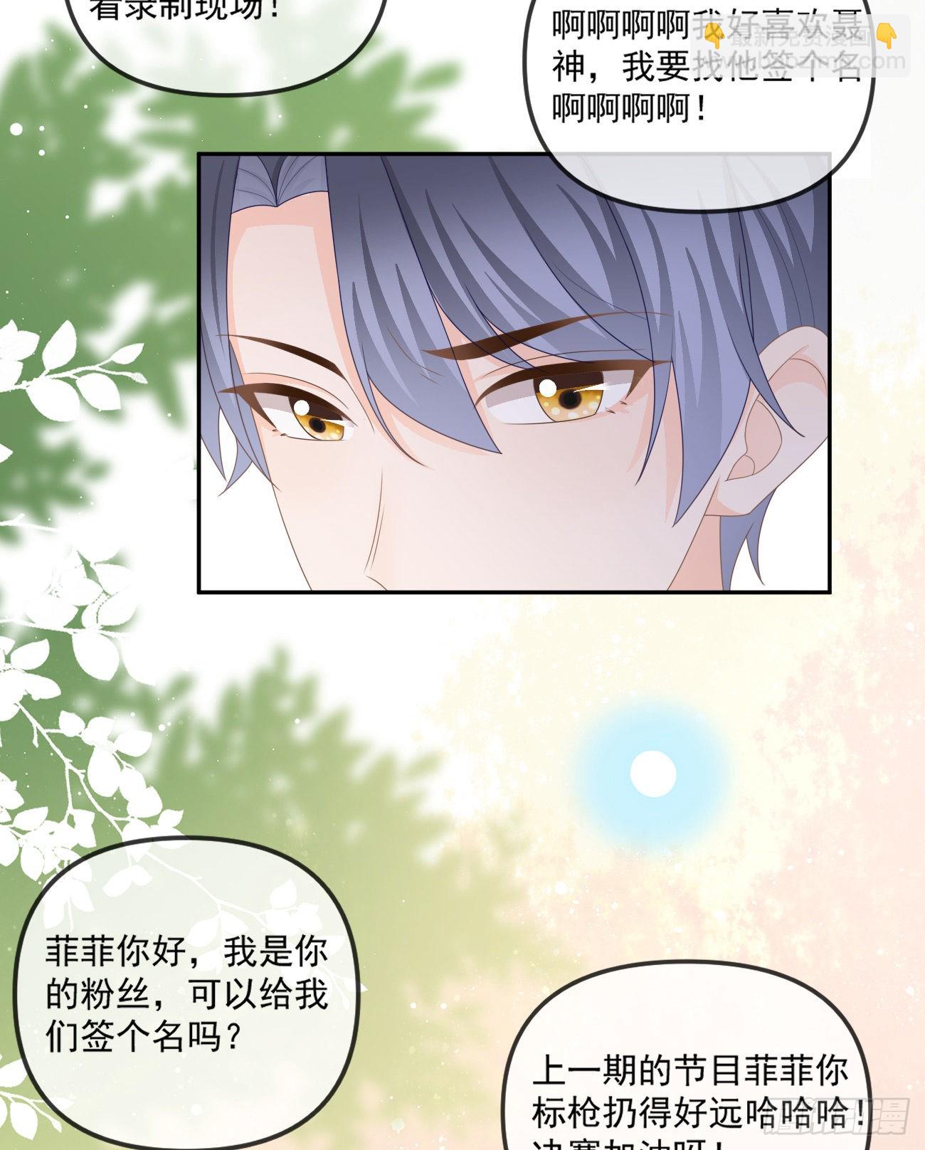拥抱申请报告-第156话