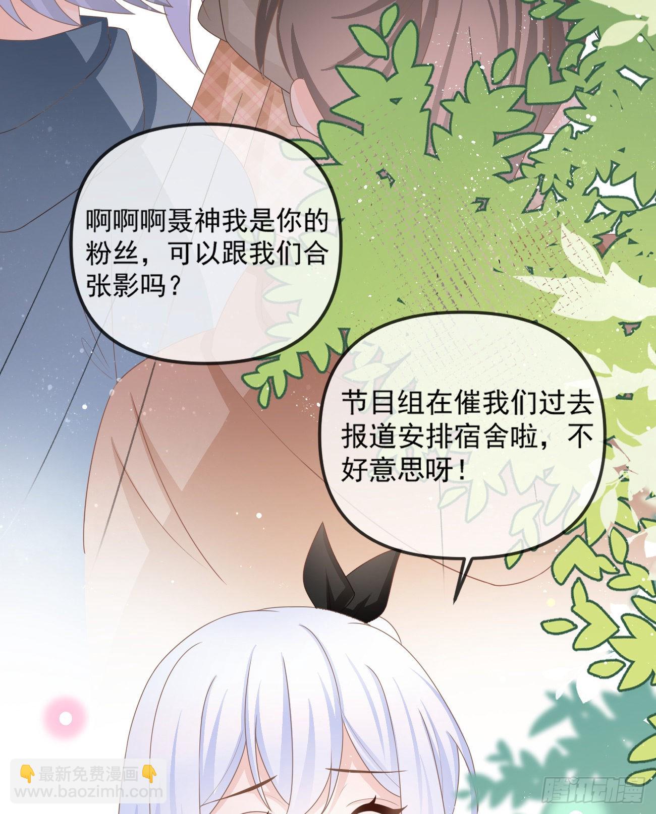 拥抱申请报告-第156话