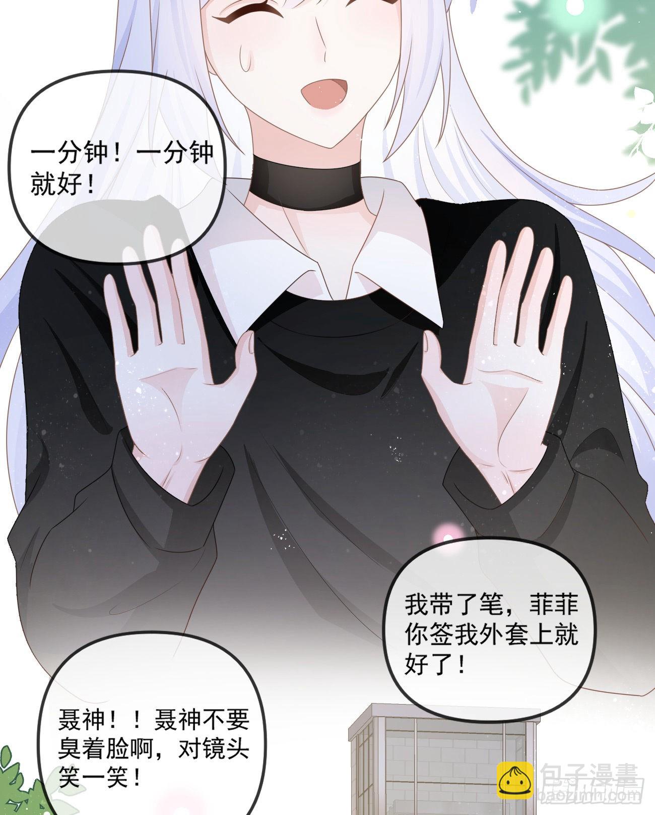 拥抱申请报告-第156话