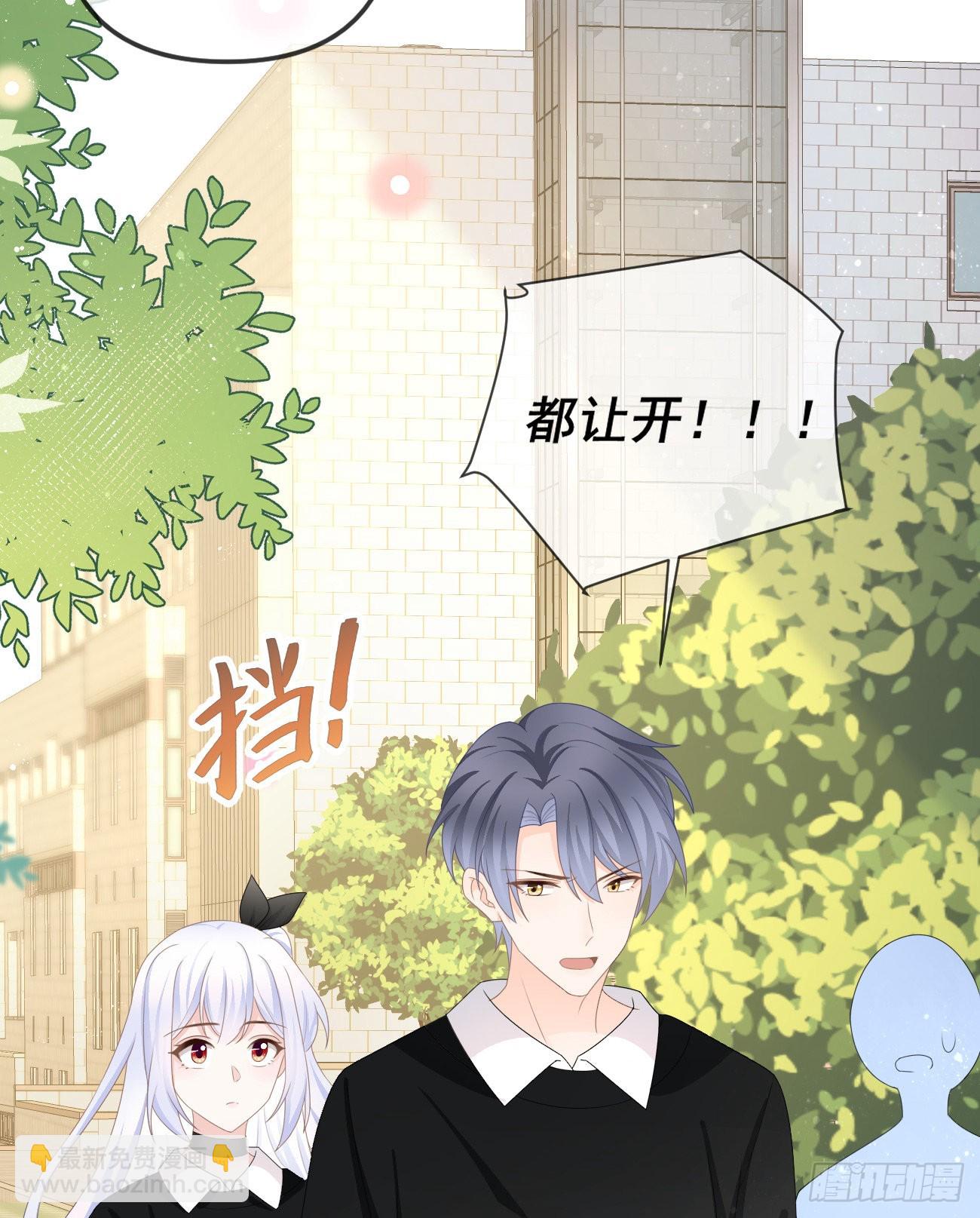 拥抱申请报告-第156话