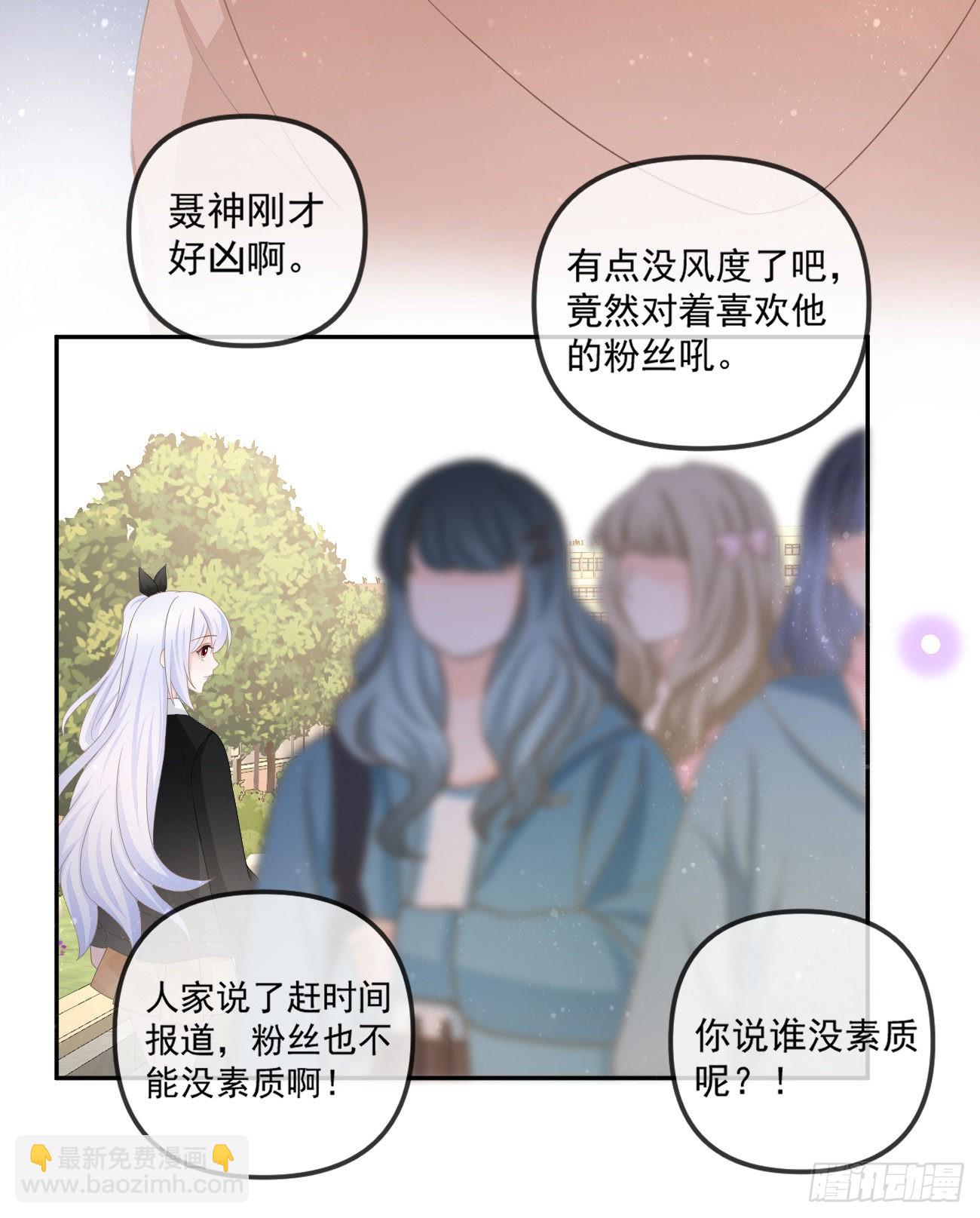 拥抱申请报告-第156话