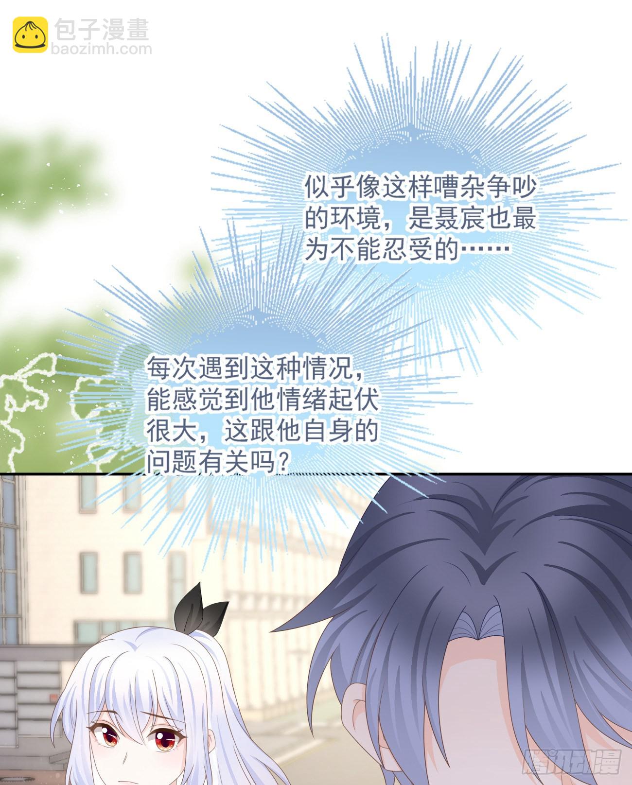 拥抱申请报告-第156话