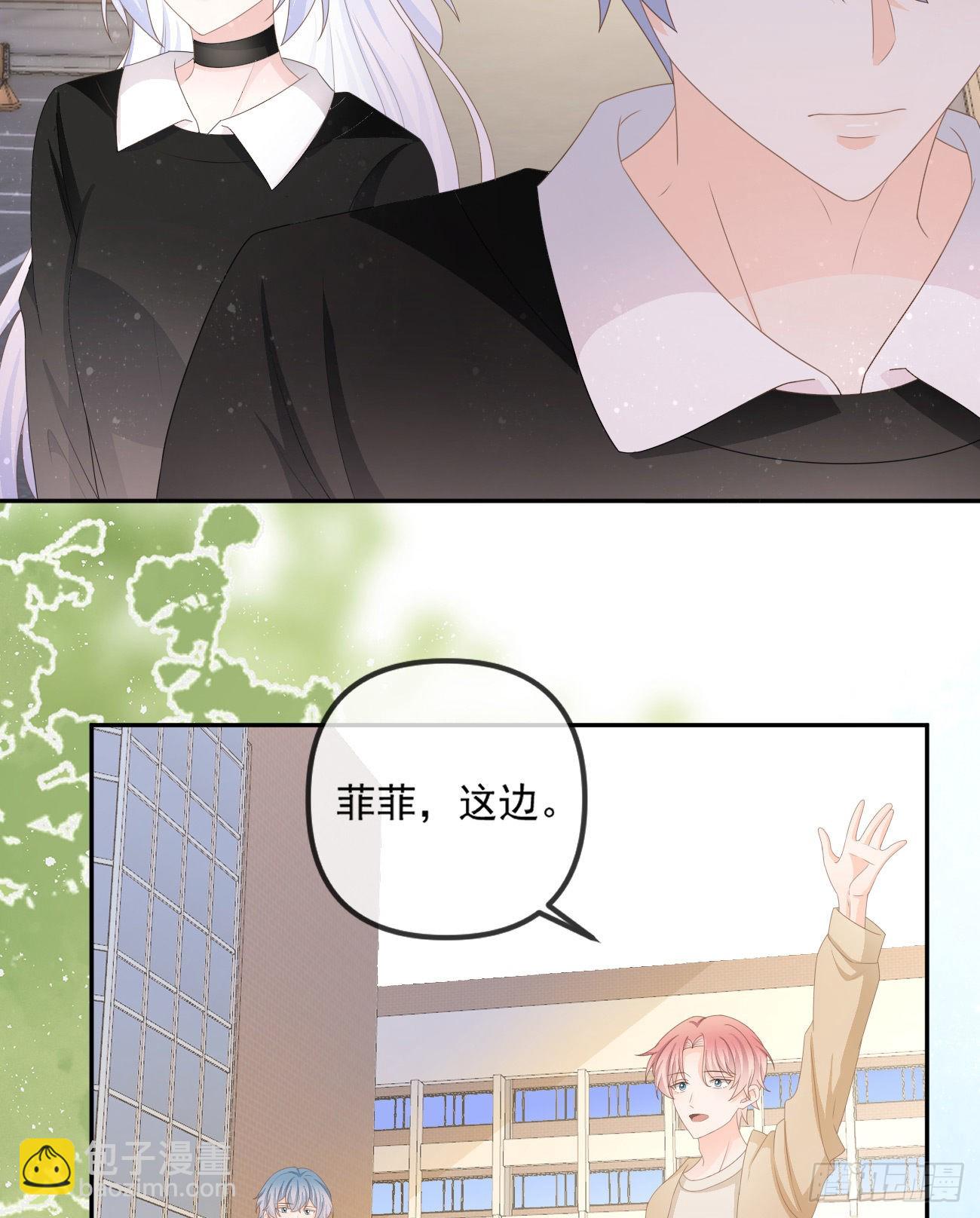 拥抱申请报告-第156话