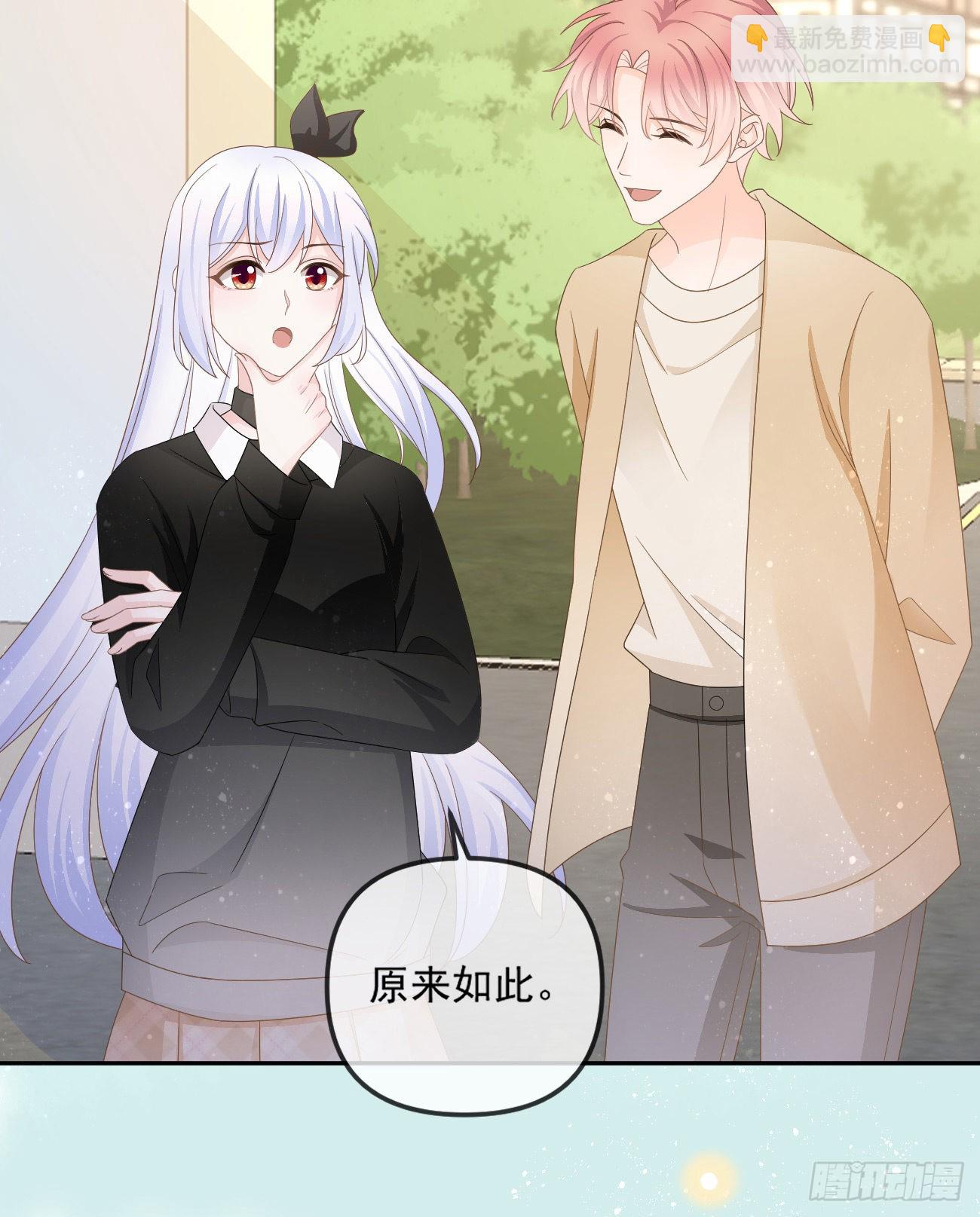 拥抱申请报告-第156话