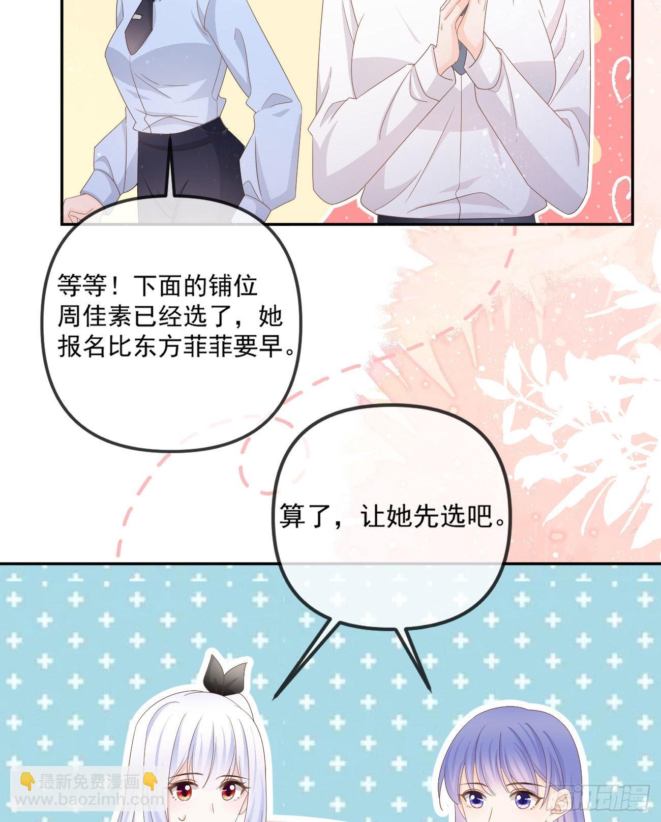 拥抱申请报告-第156话