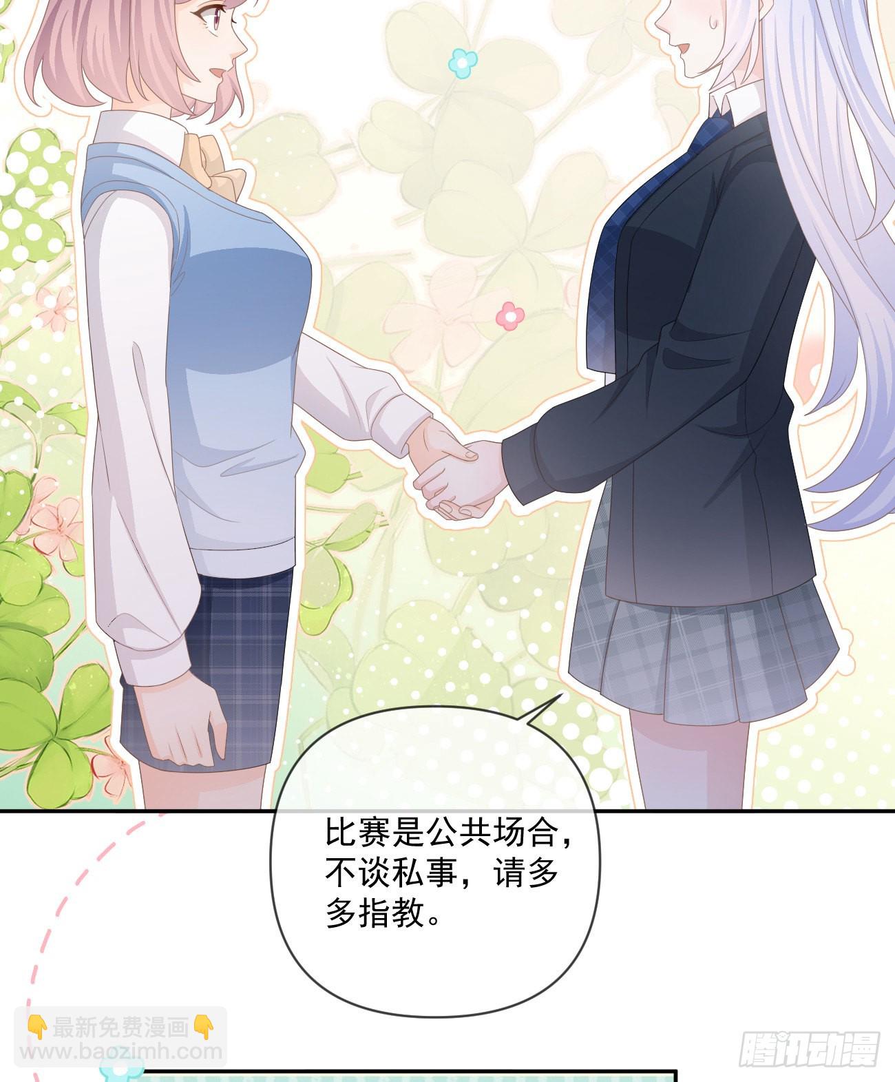 捧一踩一-第158话