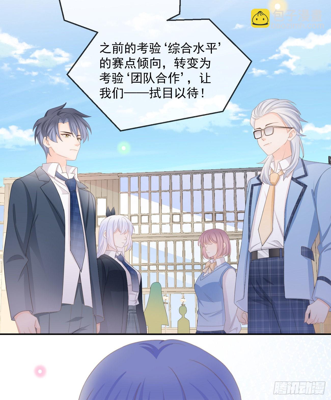 捧一踩一-第158话