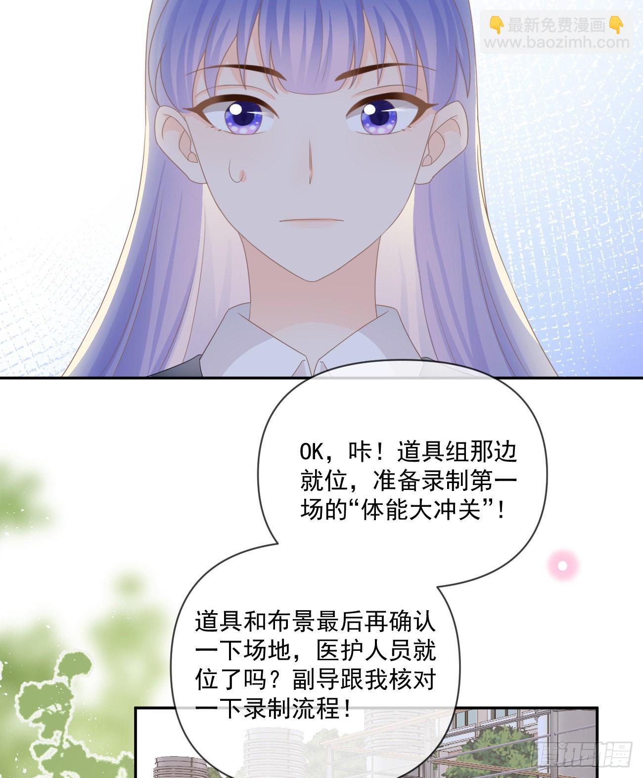 捧一踩一-第158话