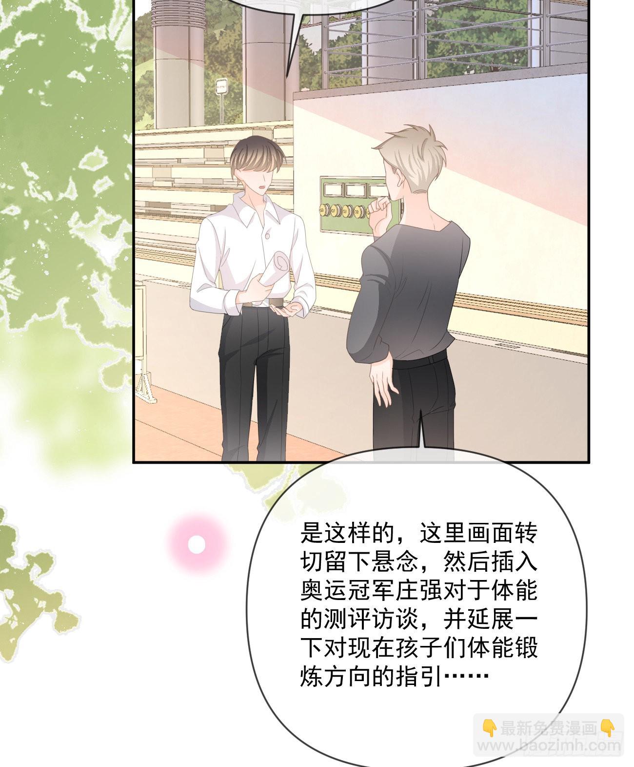捧一踩一-第158话