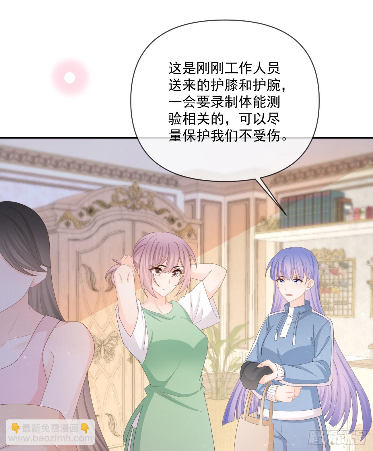 捧一踩一-第158话